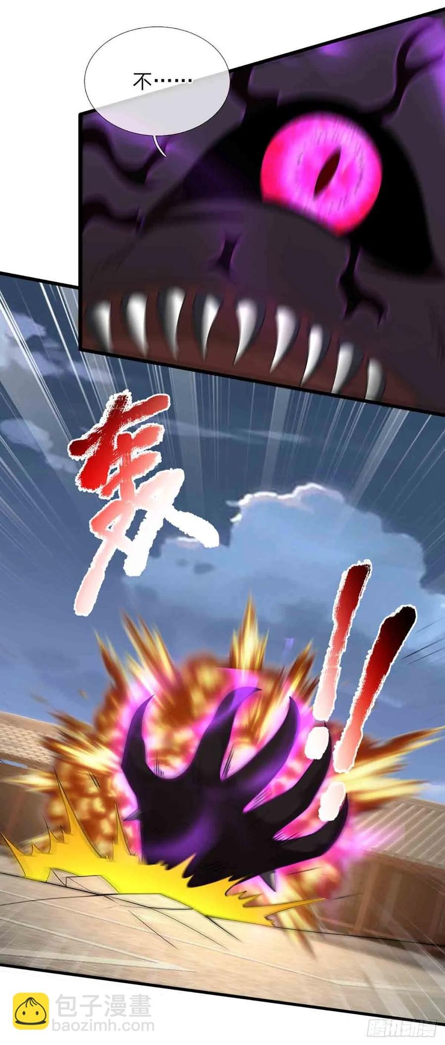 第333话 魔
