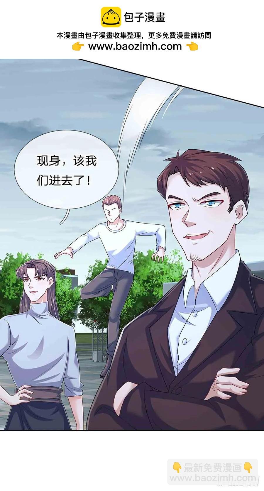 第333话 魔