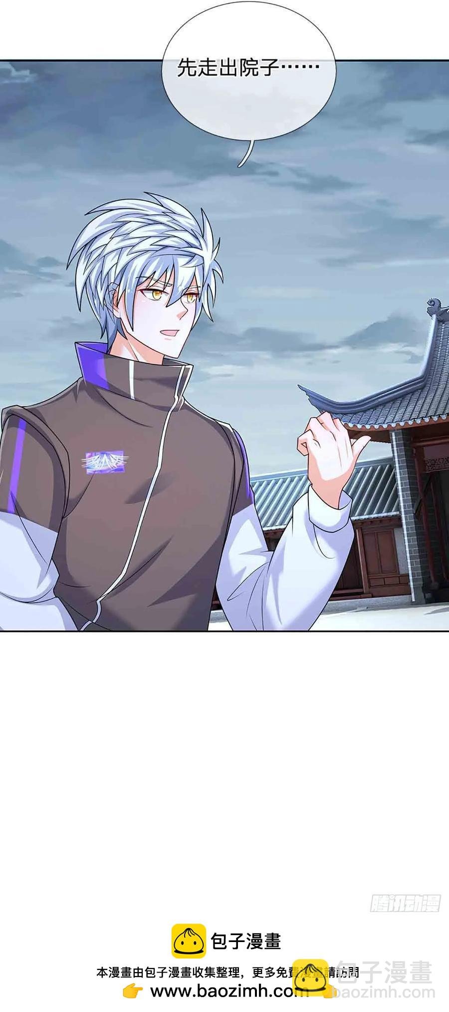 第333话 魔