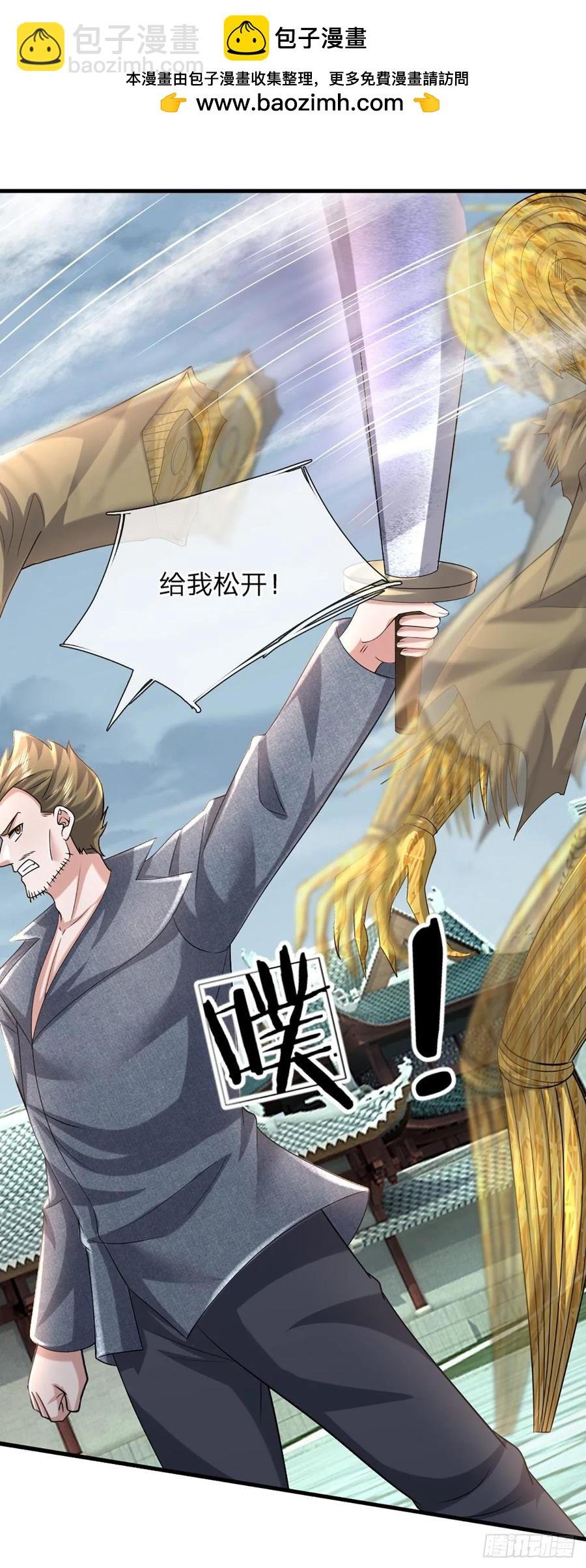 第335话 一滴血足矣