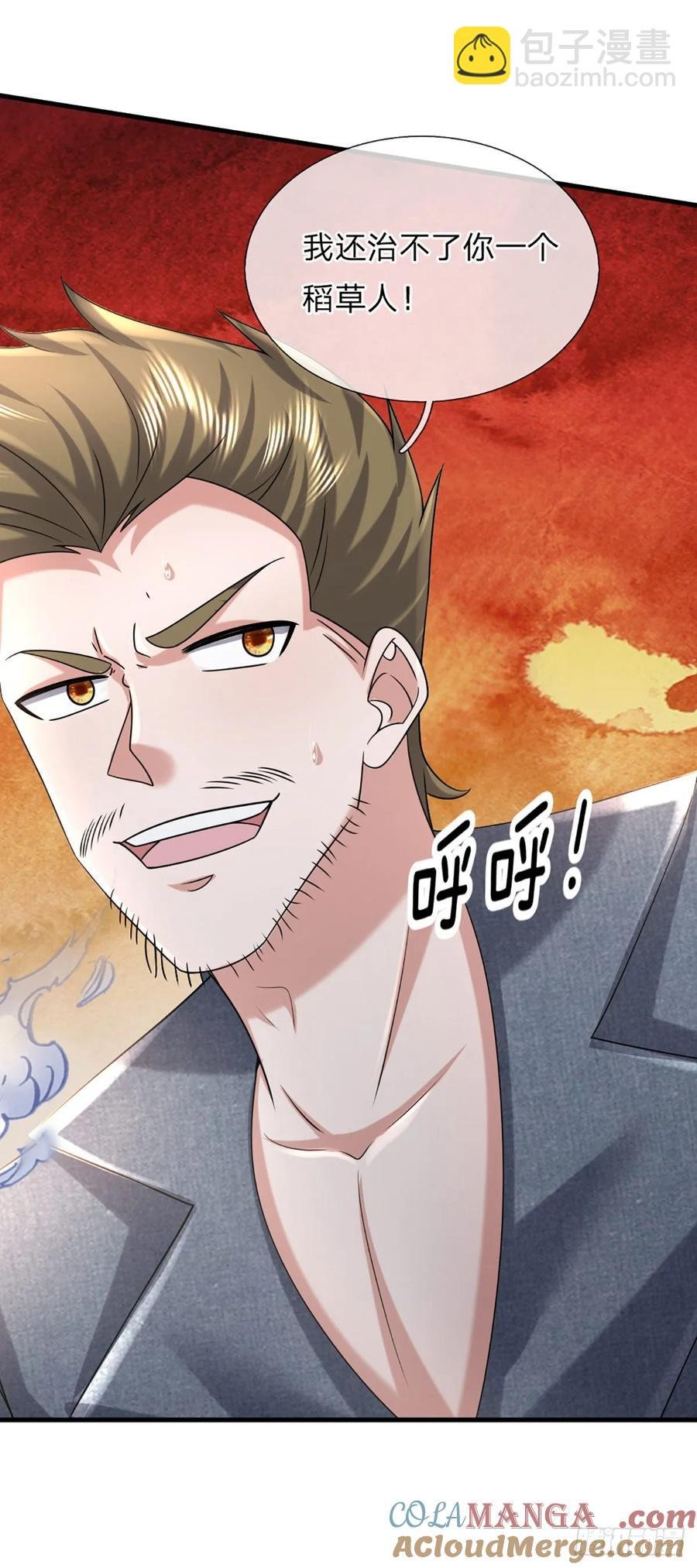 第335话 一滴血足矣