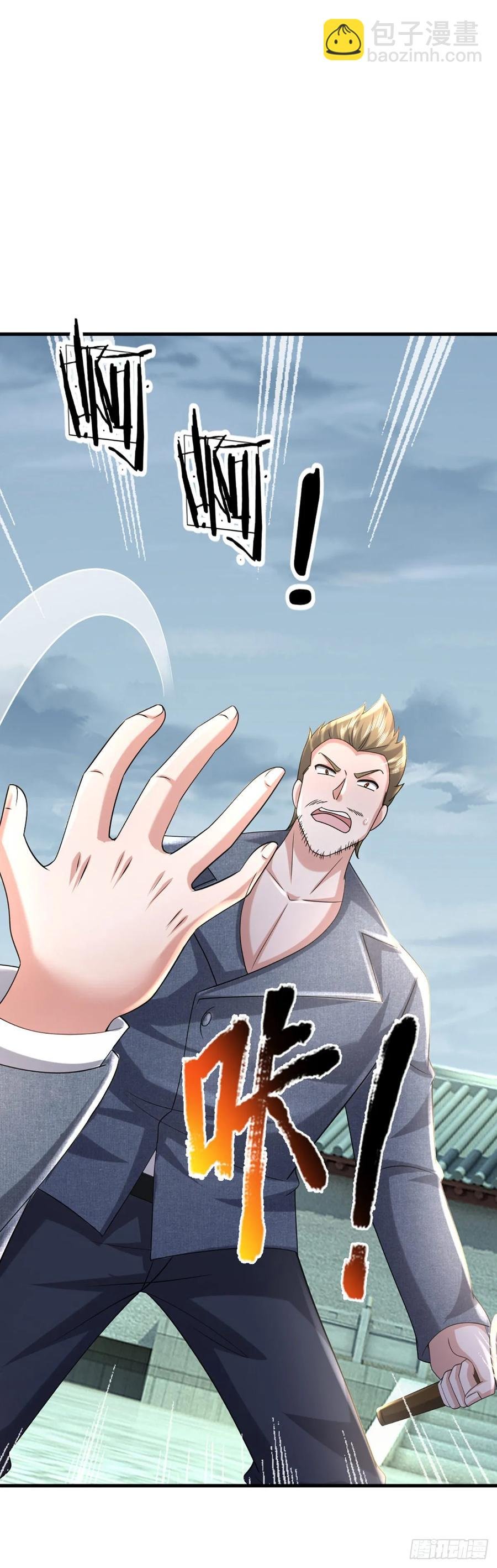 第335话 一滴血足矣