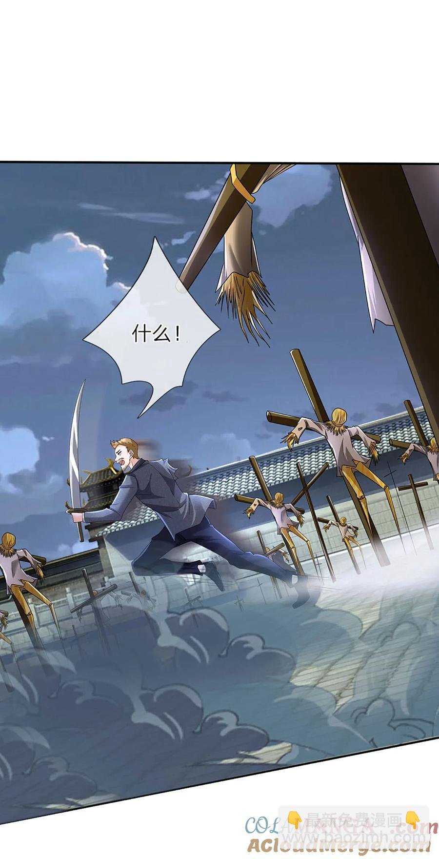 第335话 一滴血足矣