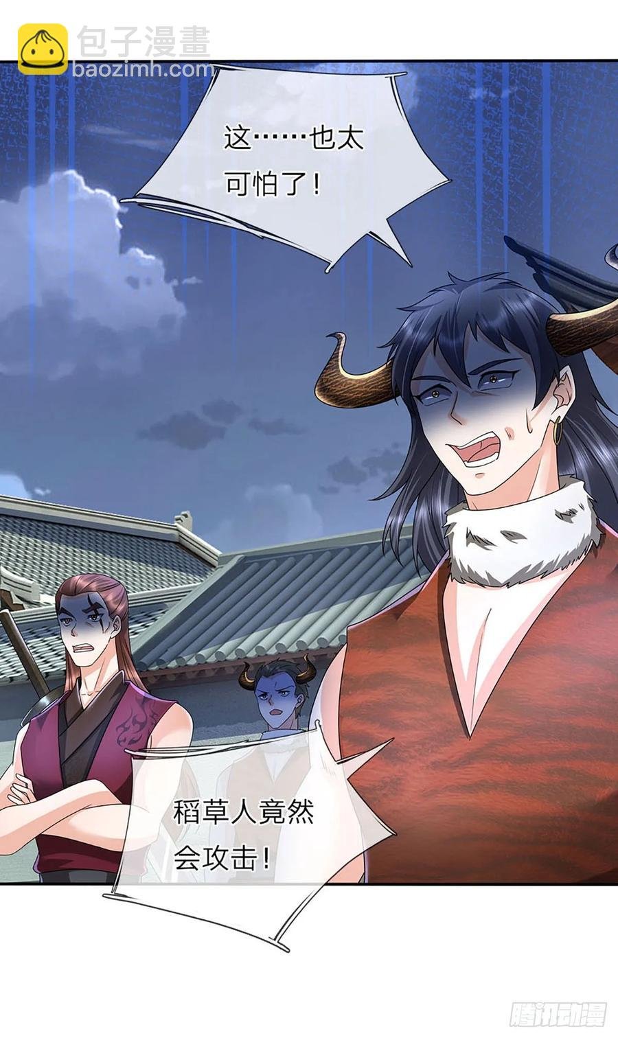 第335话 一滴血足矣