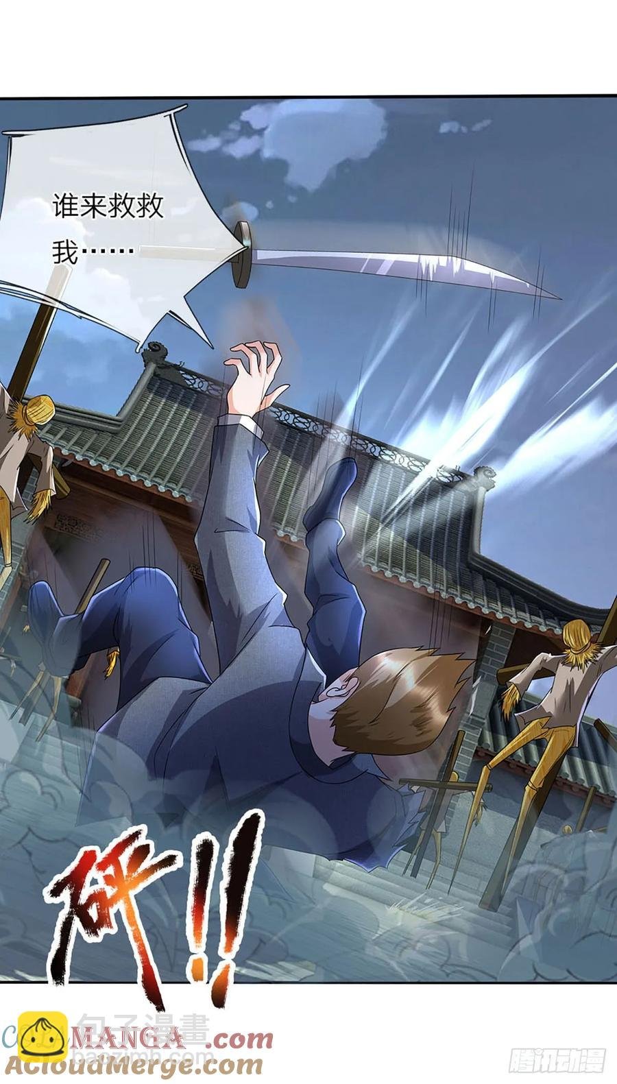 第335话 一滴血足矣