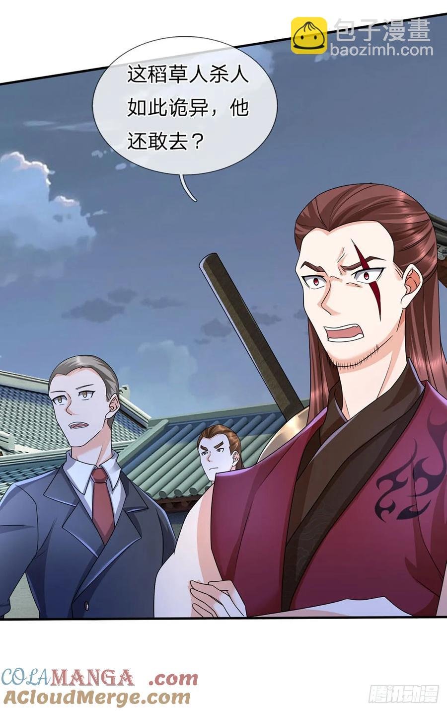 第335话 一滴血足矣