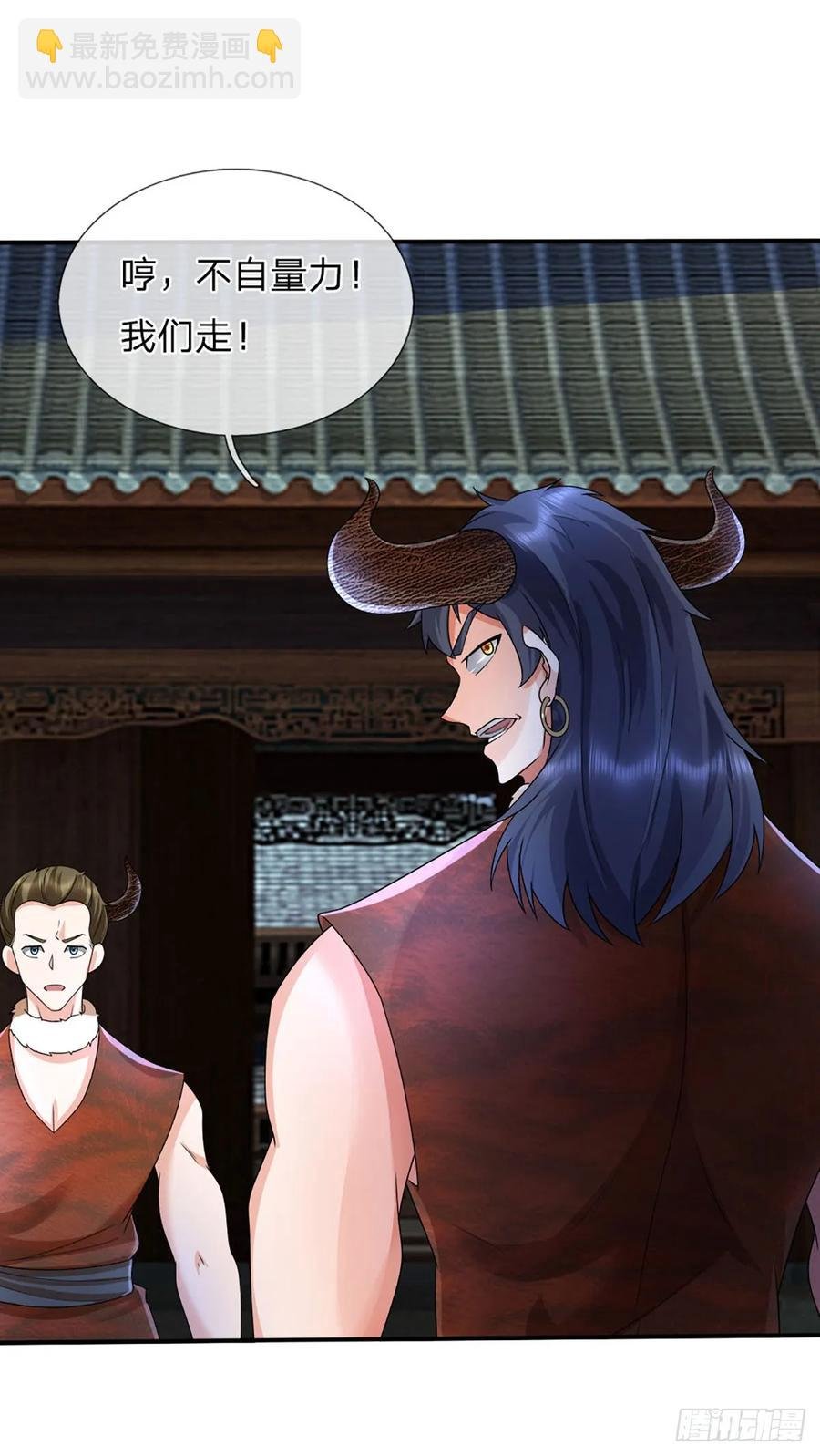 第335话 一滴血足矣