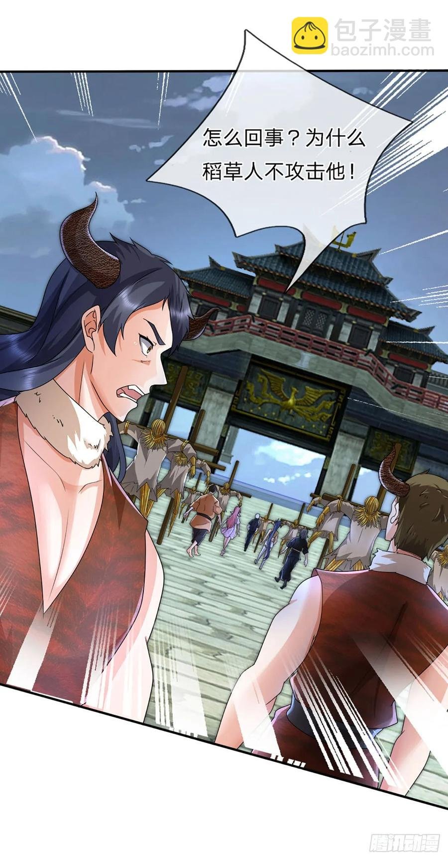 第335话 一滴血足矣