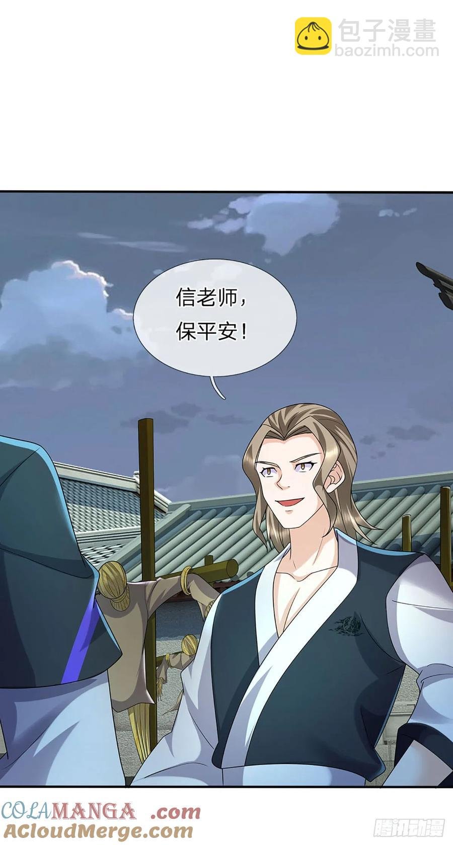 第335话 一滴血足矣