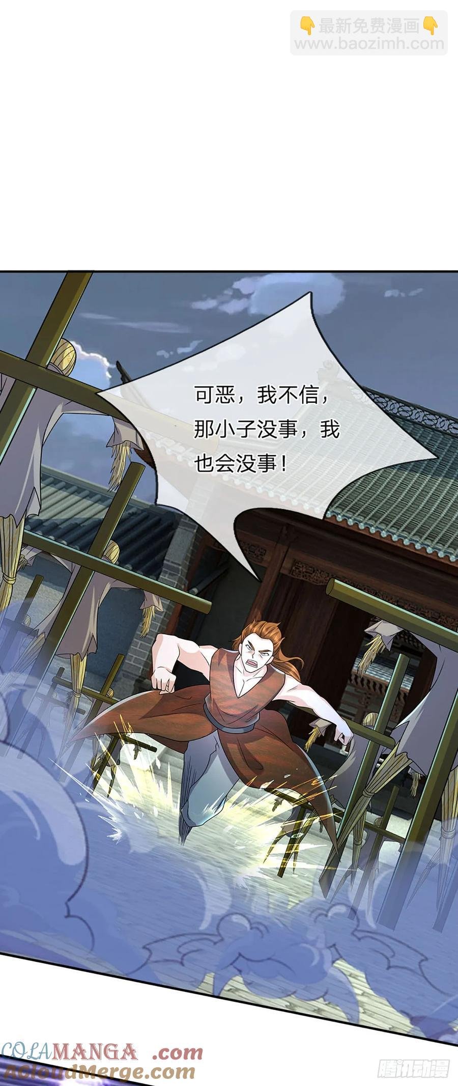 第335话 一滴血足矣