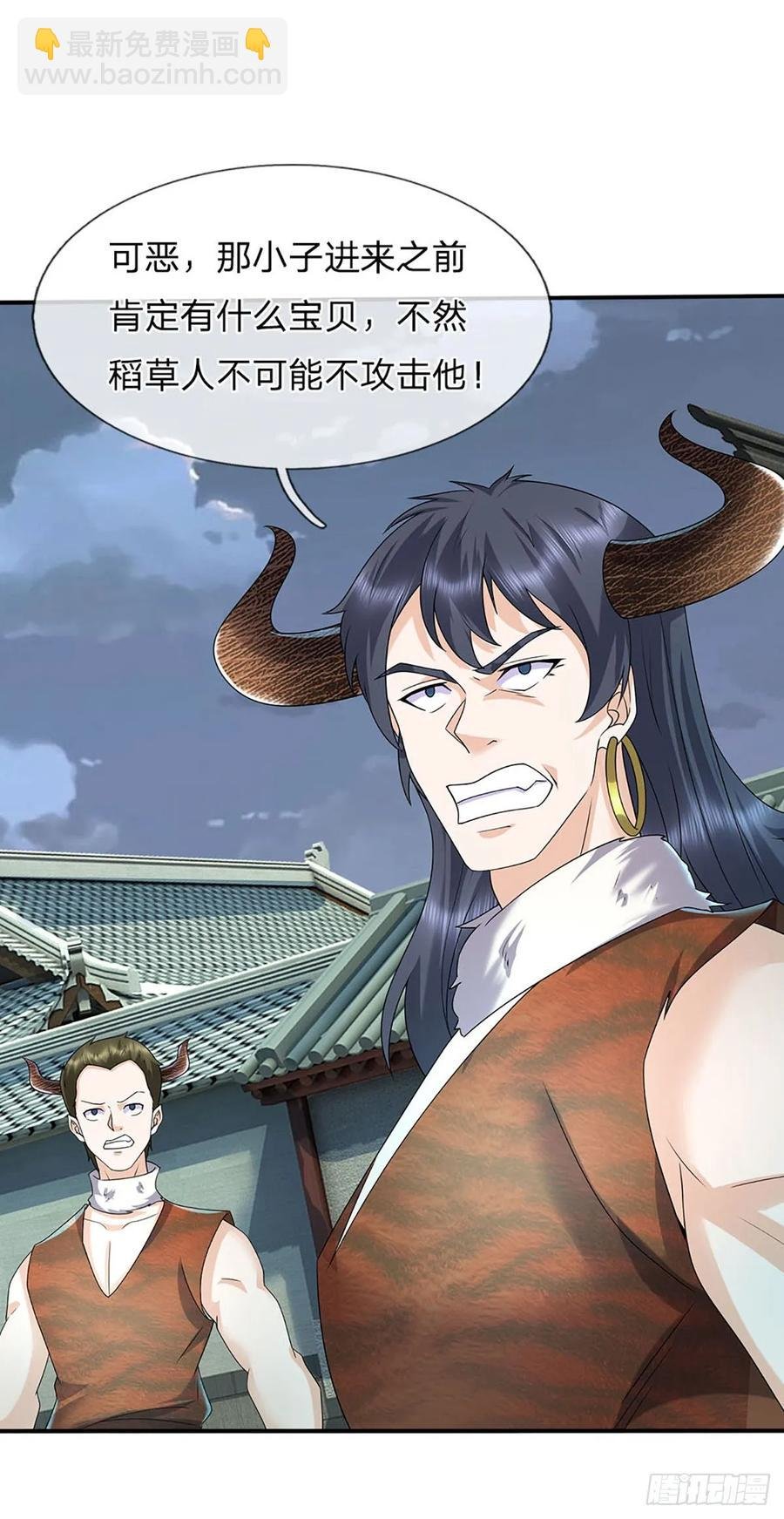 第335话 一滴血足矣
