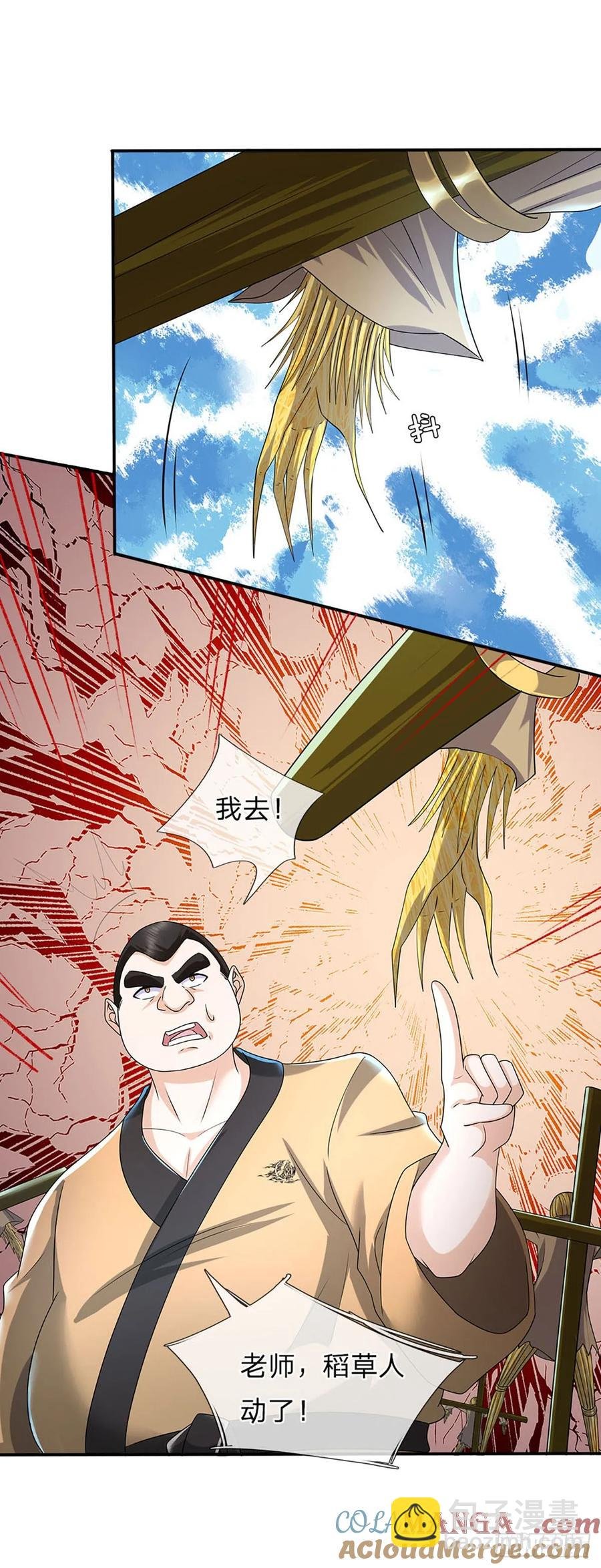 第335话 一滴血足矣