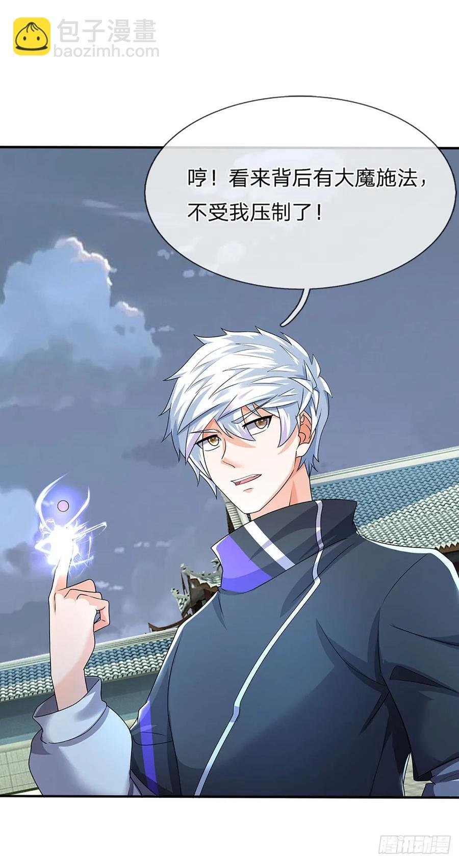 第335话 一滴血足矣