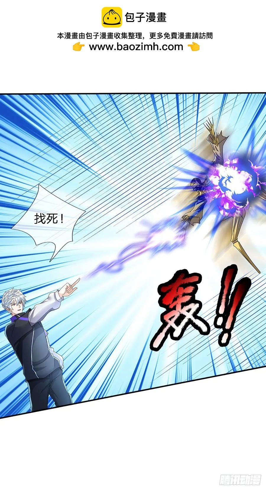 第335话 一滴血足矣