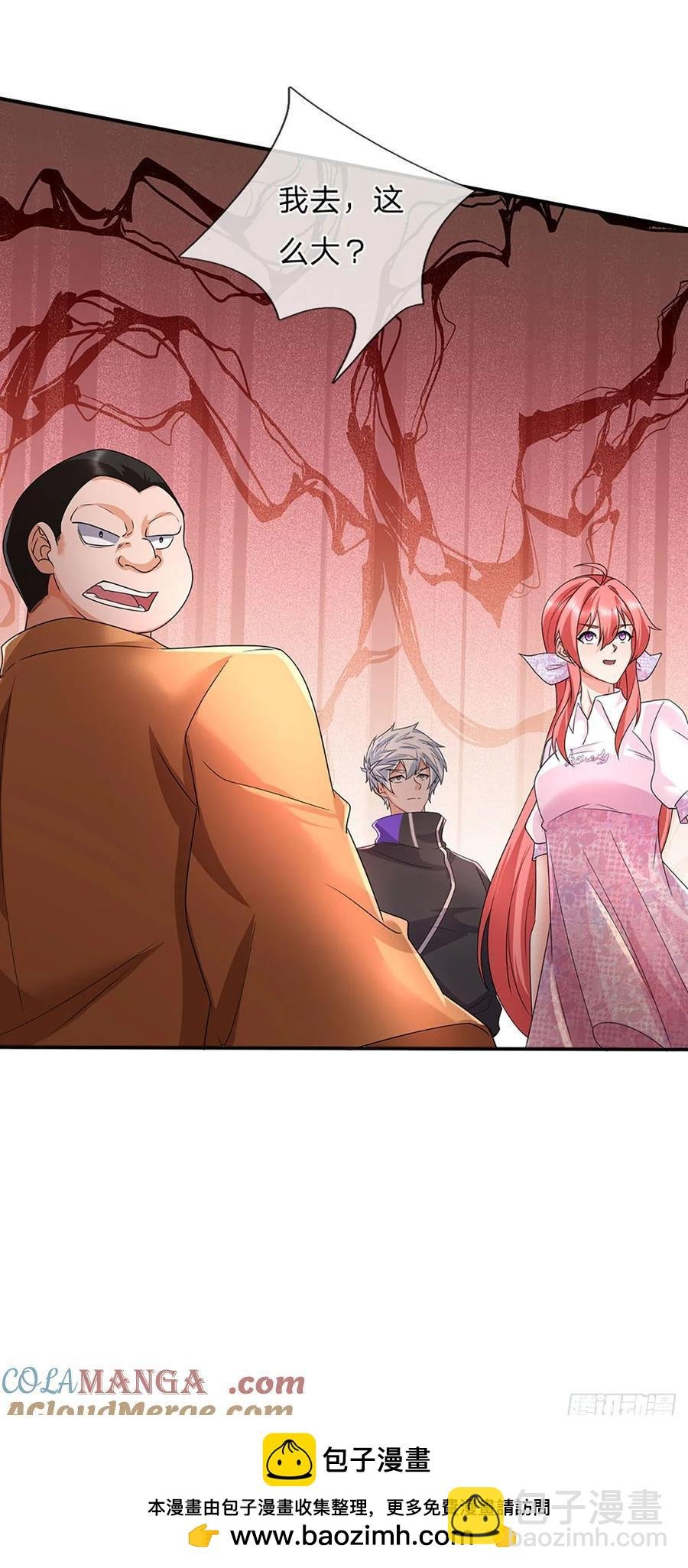 第335话 一滴血足矣