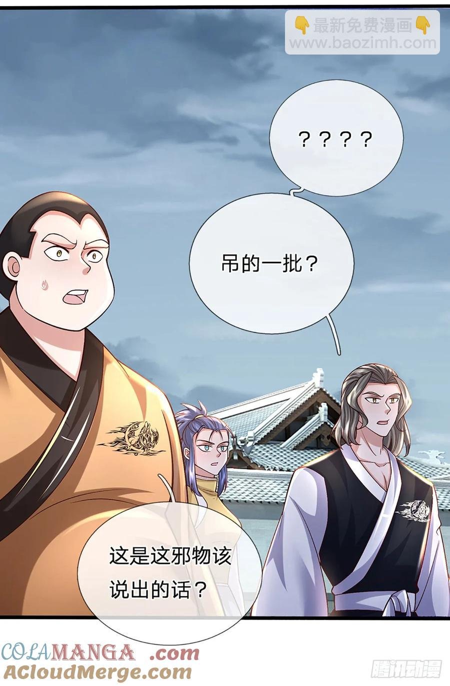 第336话 资质测试，都是垃圾