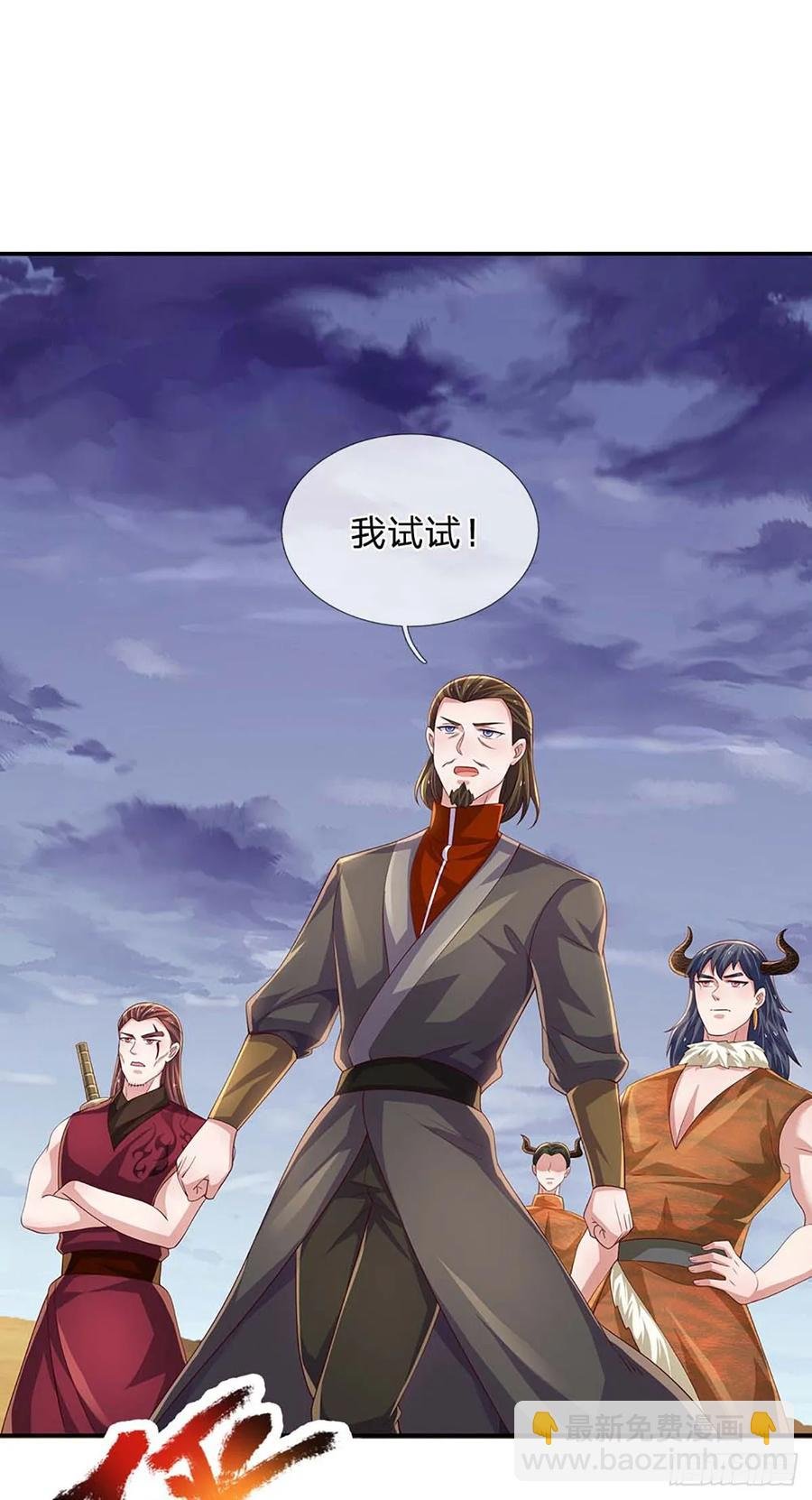 第336话 资质测试，都是垃圾