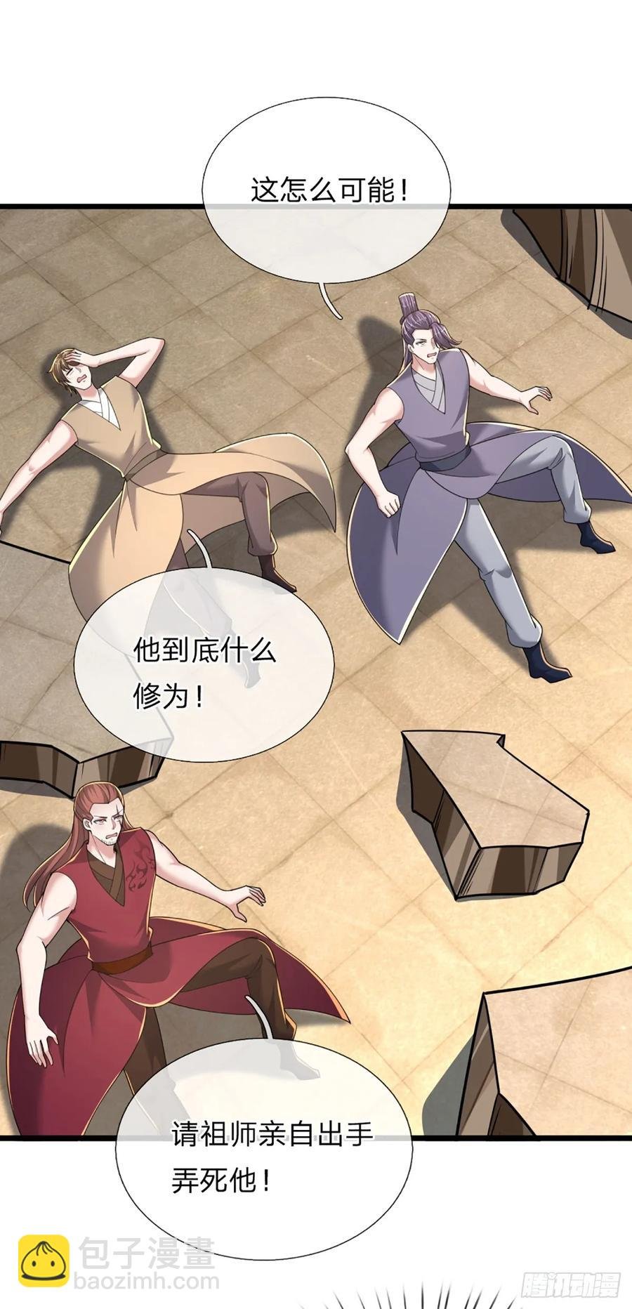 第340话 变成怪物吧！