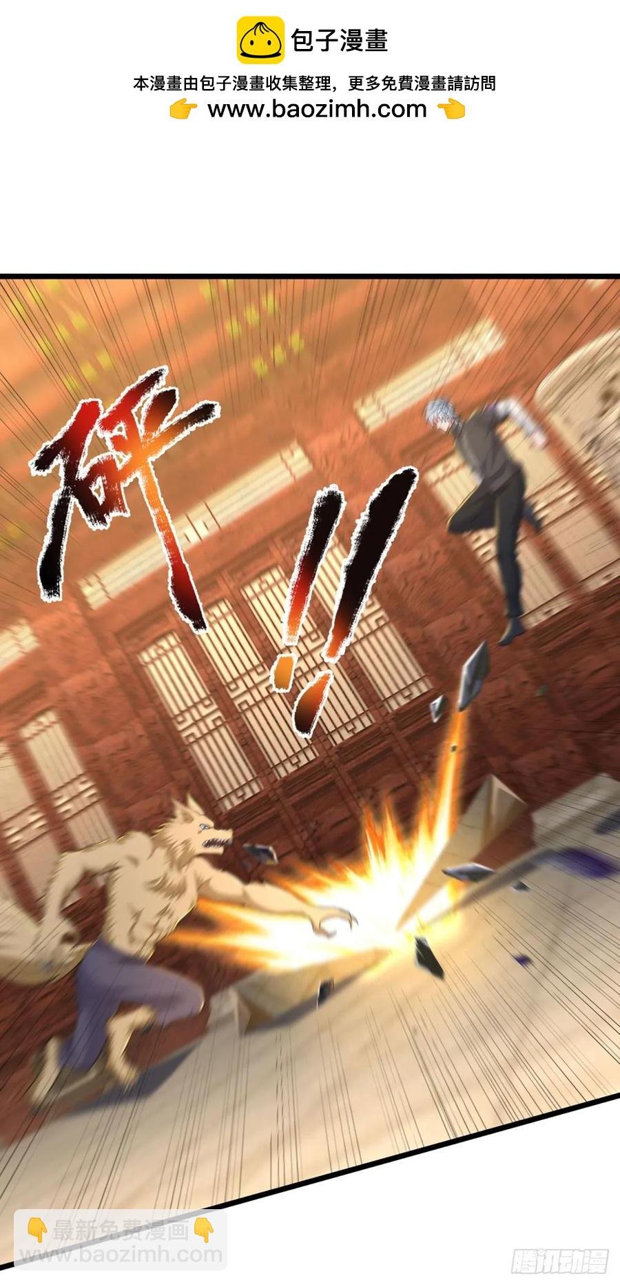第341话 所谓机缘，都是灾祸