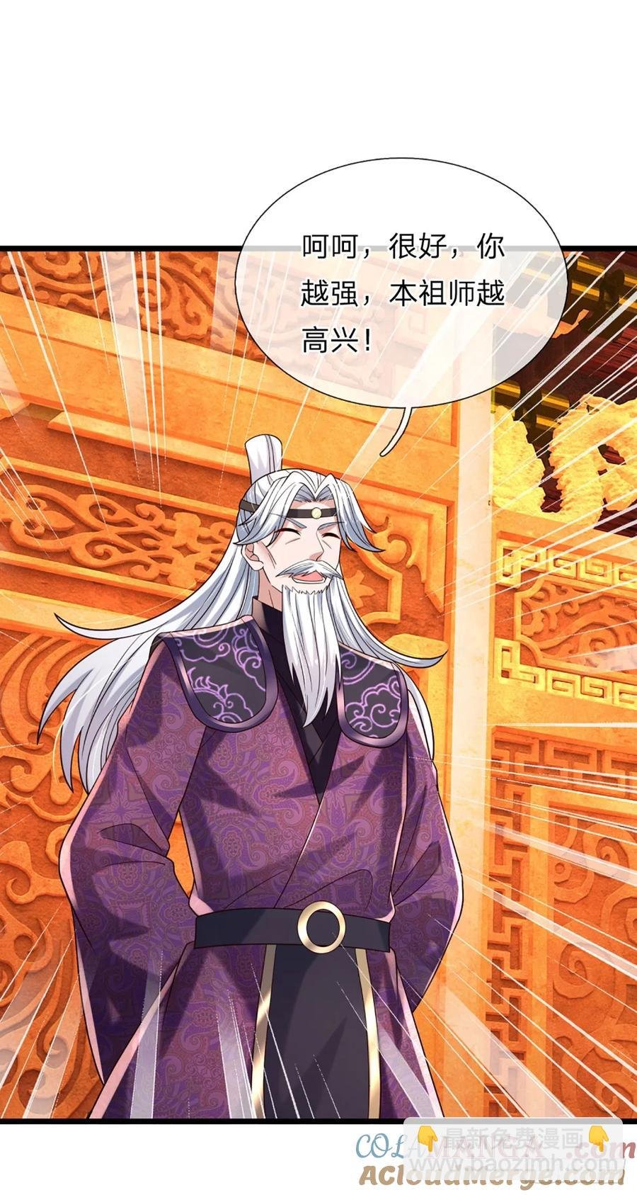 第341话 所谓机缘，都是灾祸