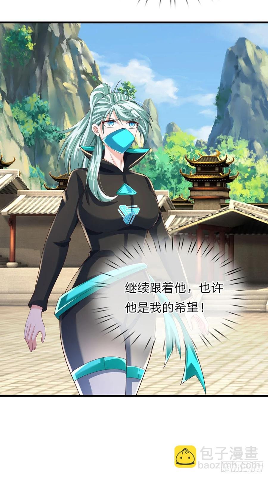 第338话 他也许是我的希望