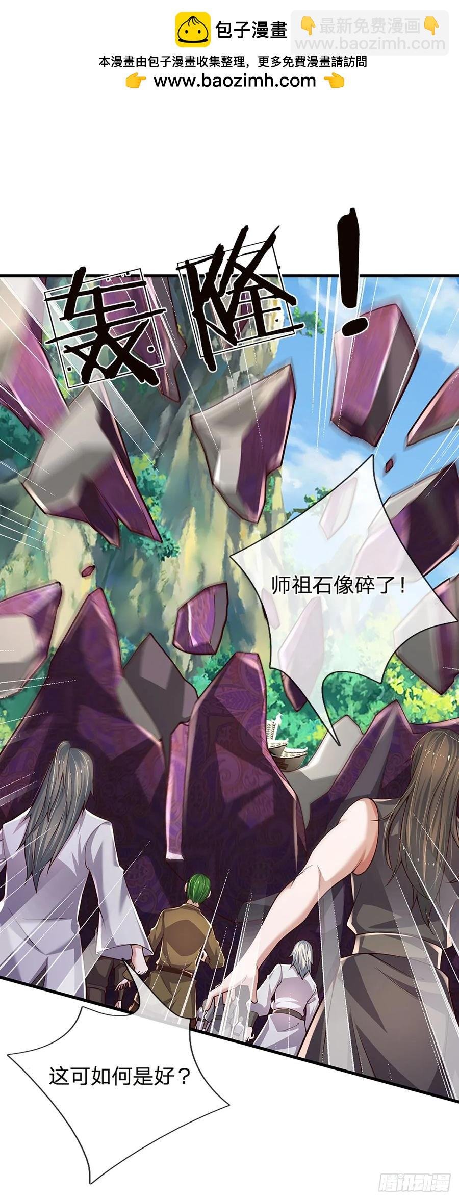 第339话 做出你的选择