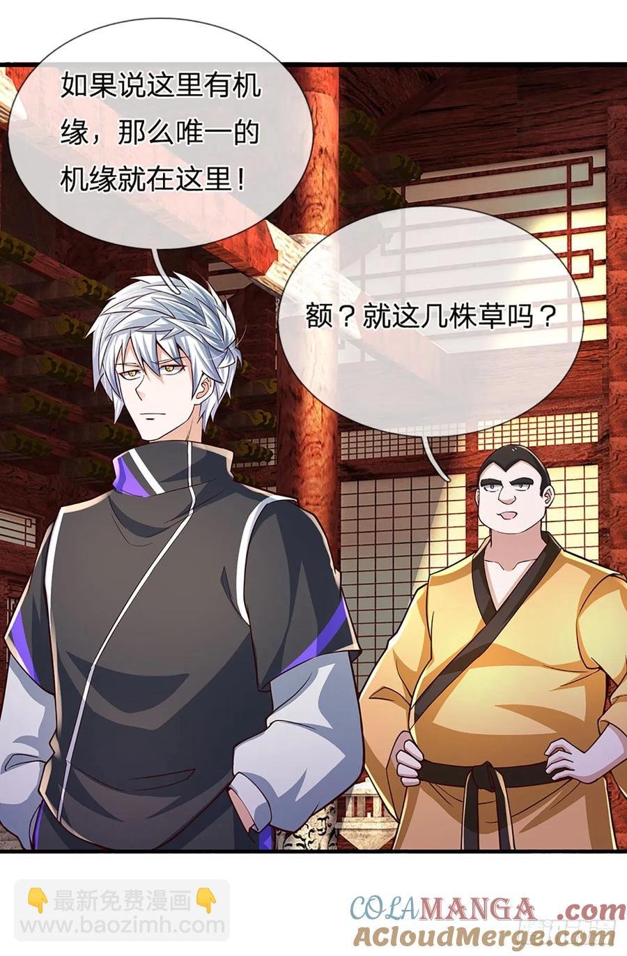 第339话 做出你的选择