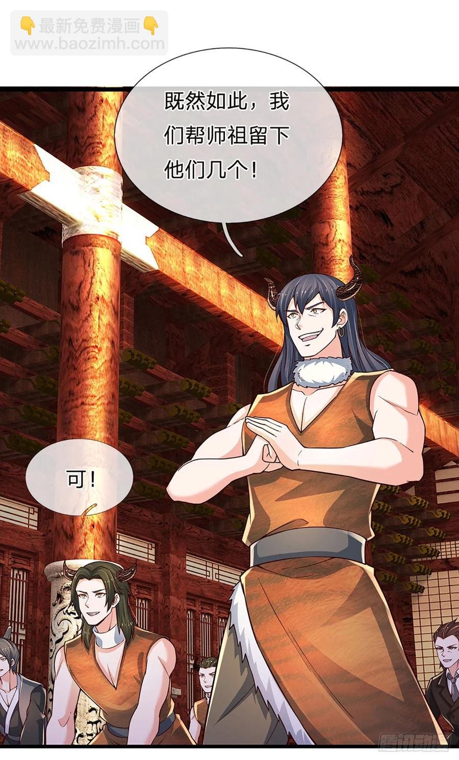 第339话 做出你的选择