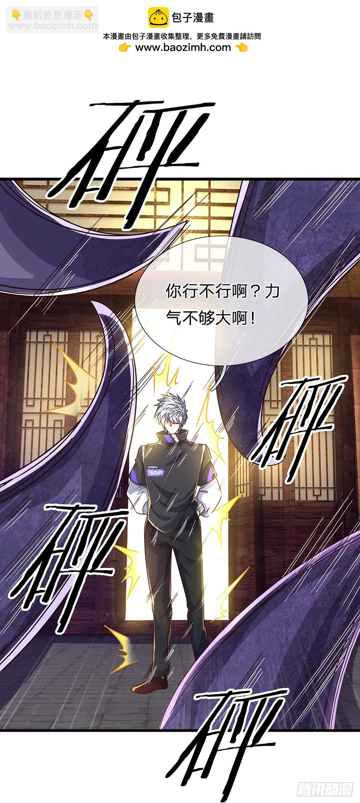 第344话 救人可以