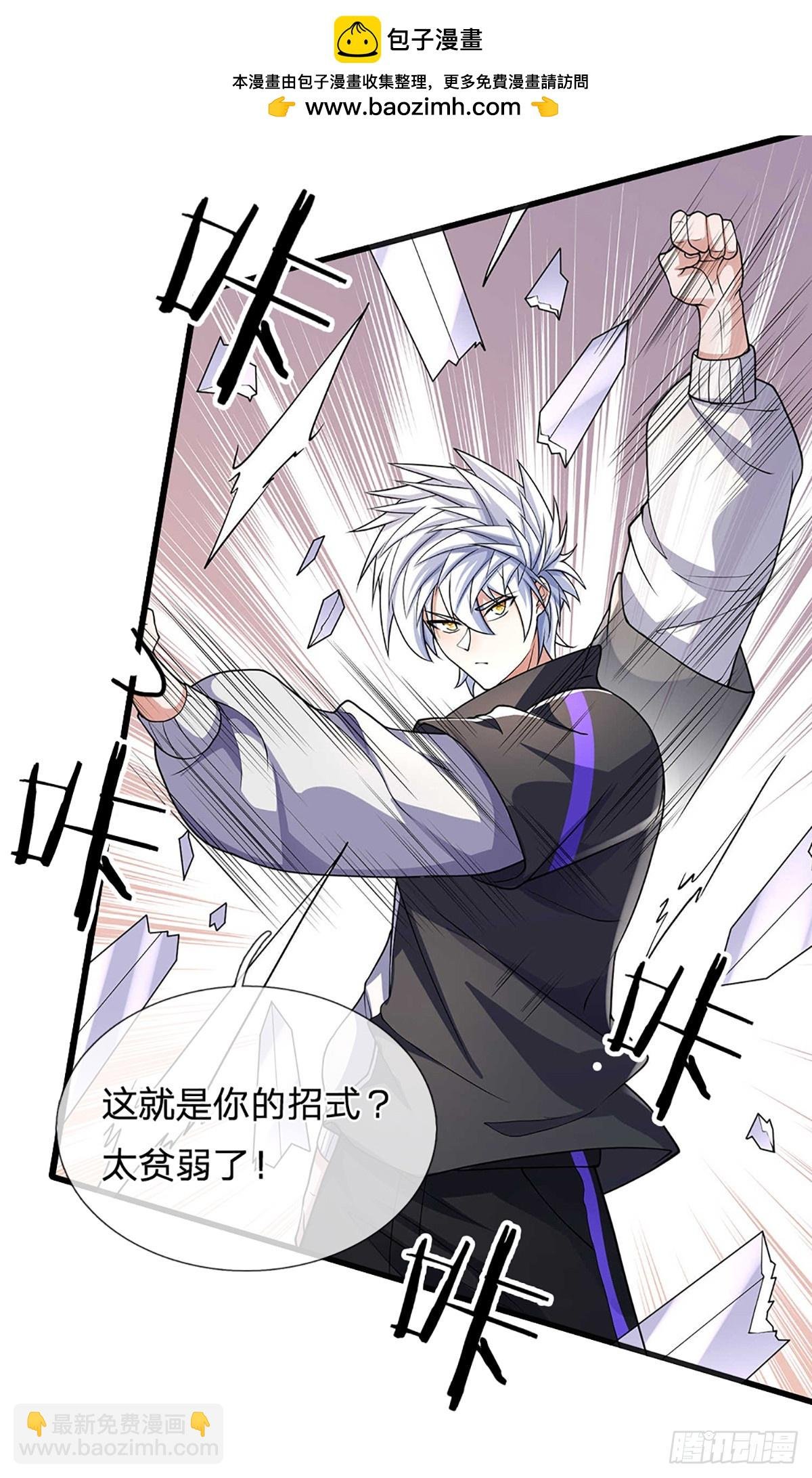 第347话 蜀山必杀令
