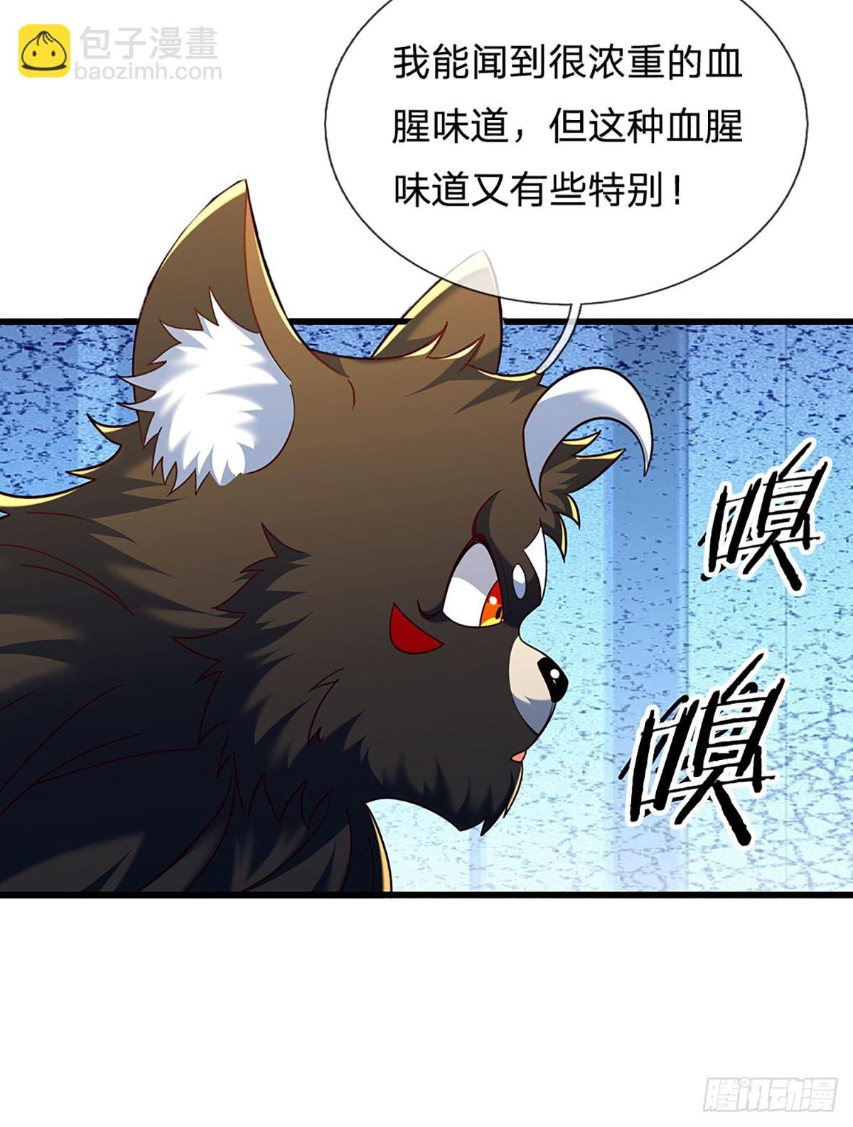 第347话 蜀山必杀令