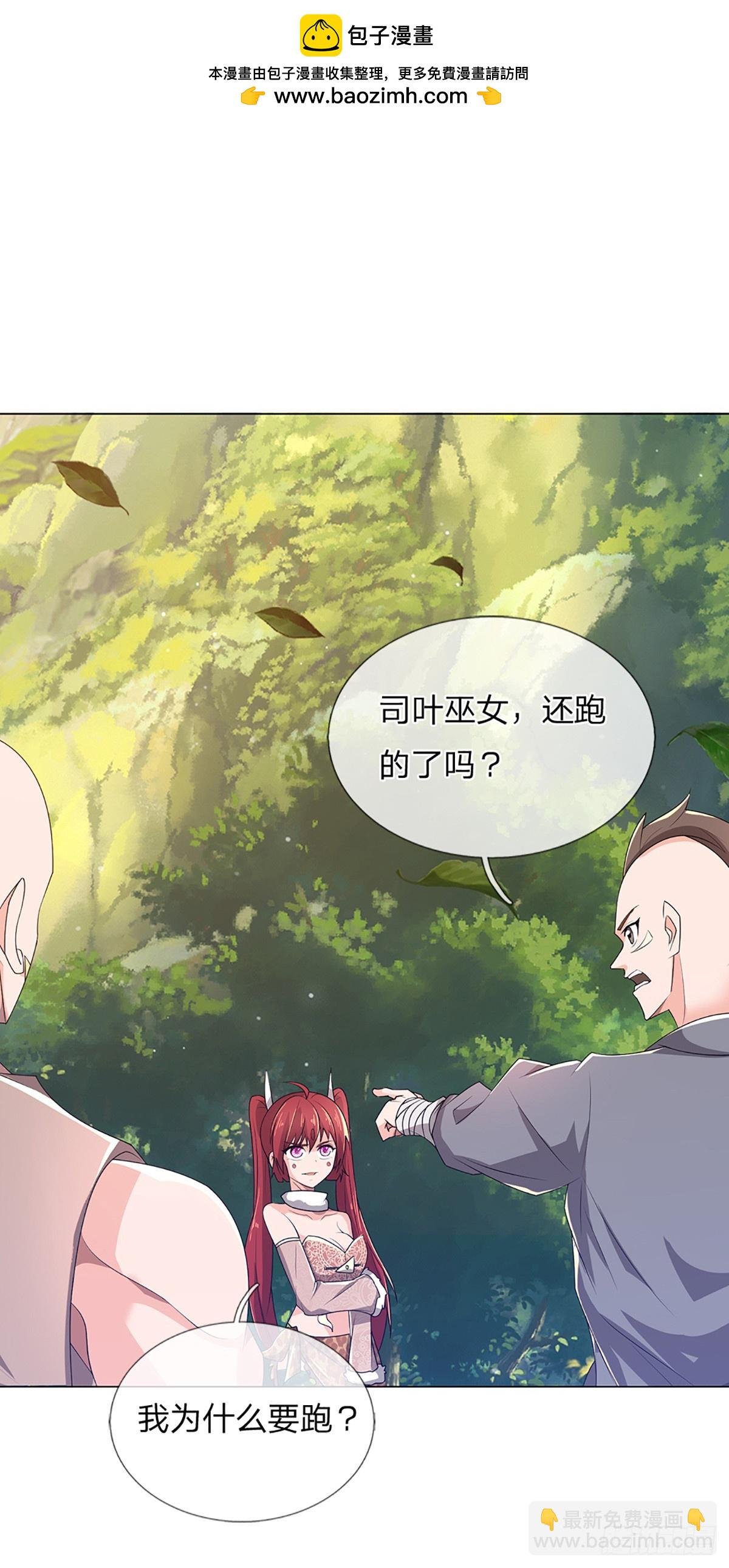第348话 指引所在