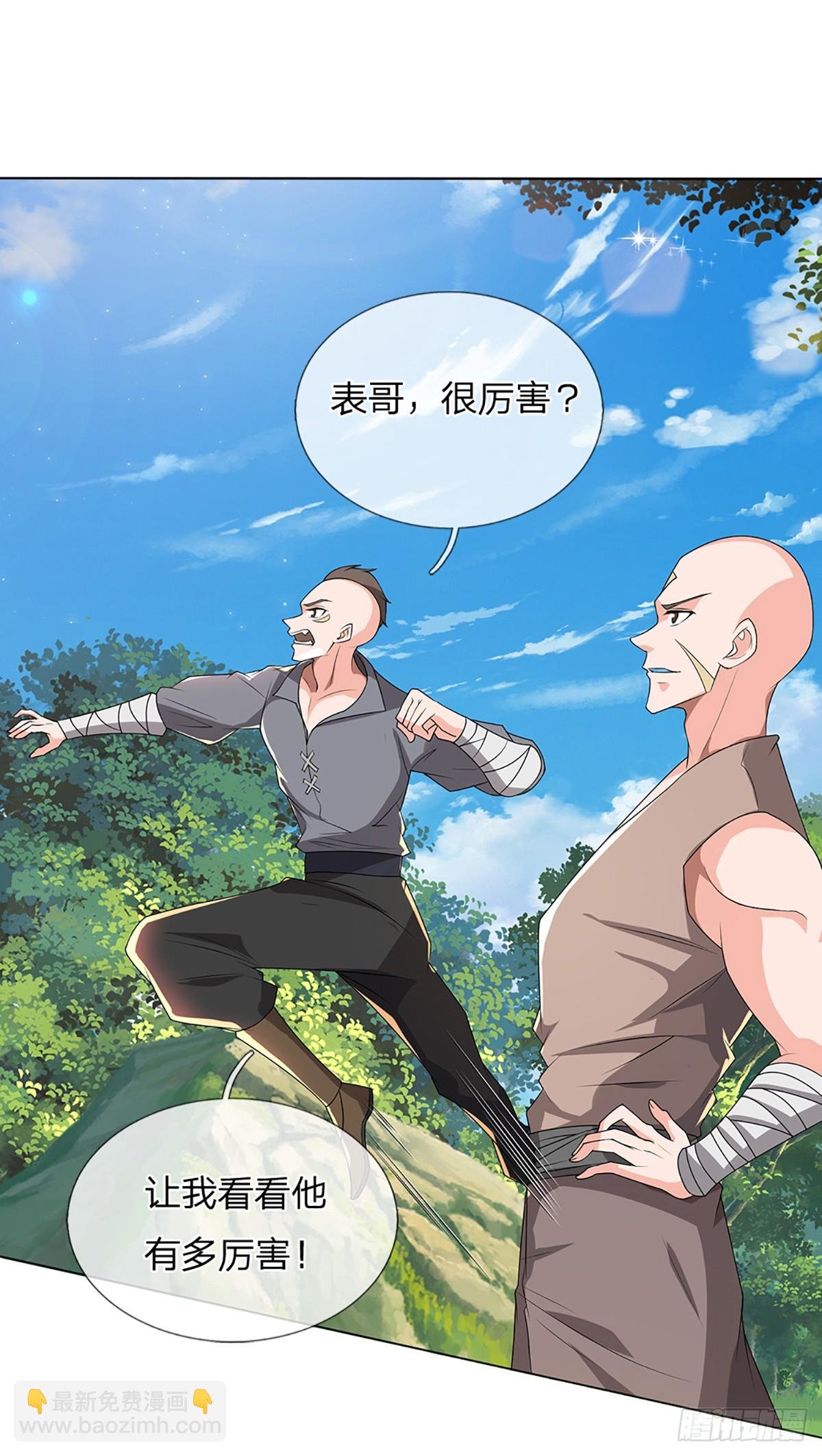 第348话 指引所在
