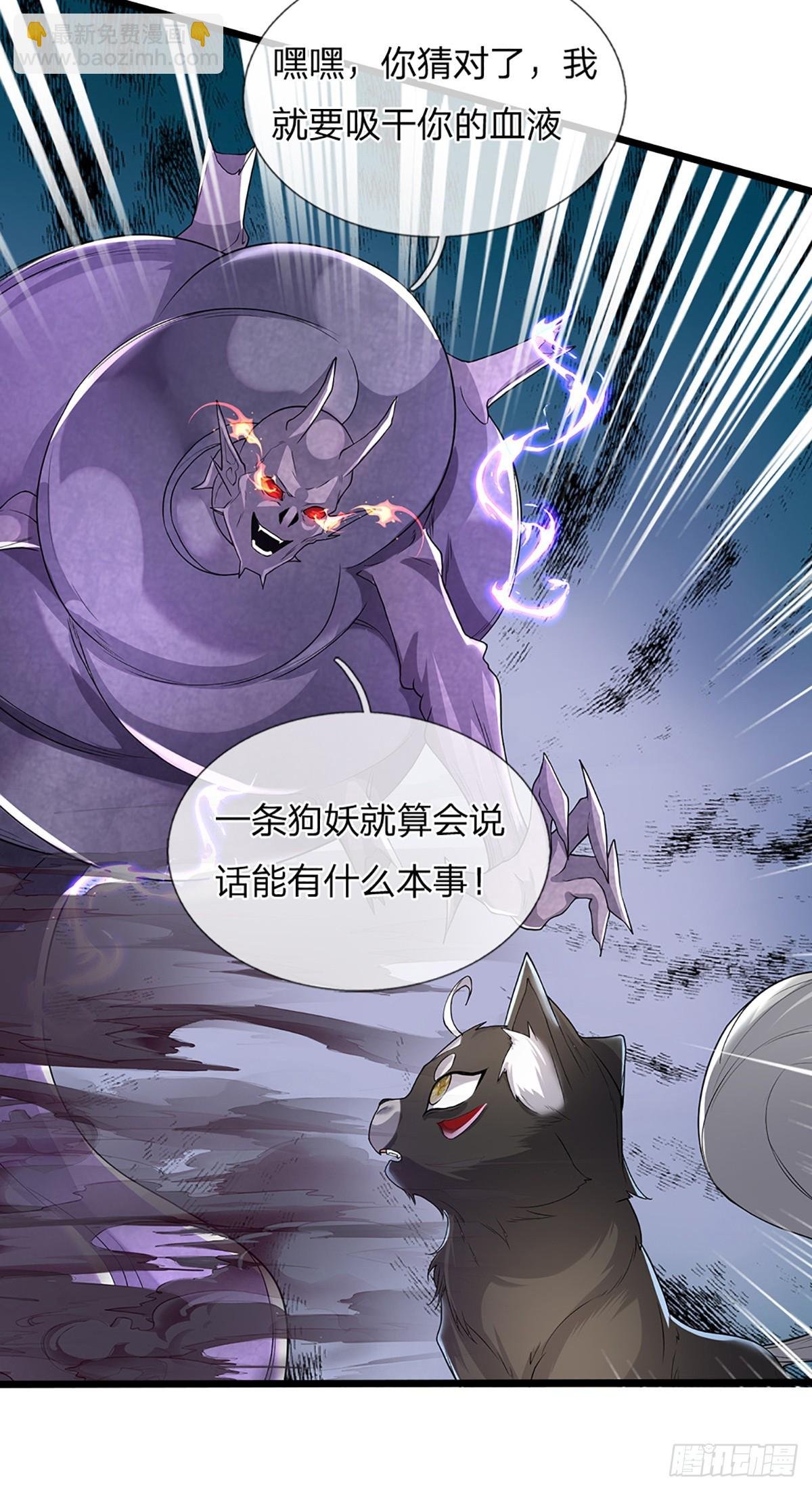 第348话 指引所在