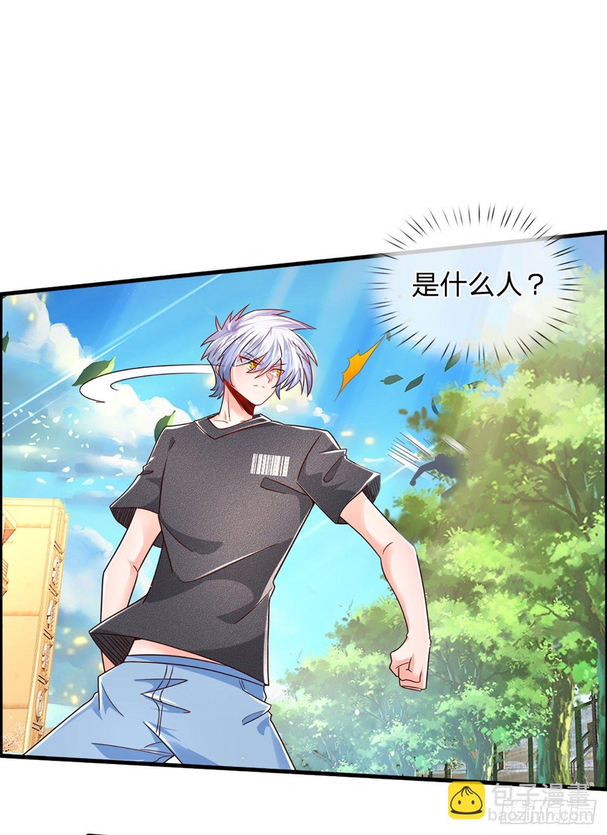 第34话 有人要杀你