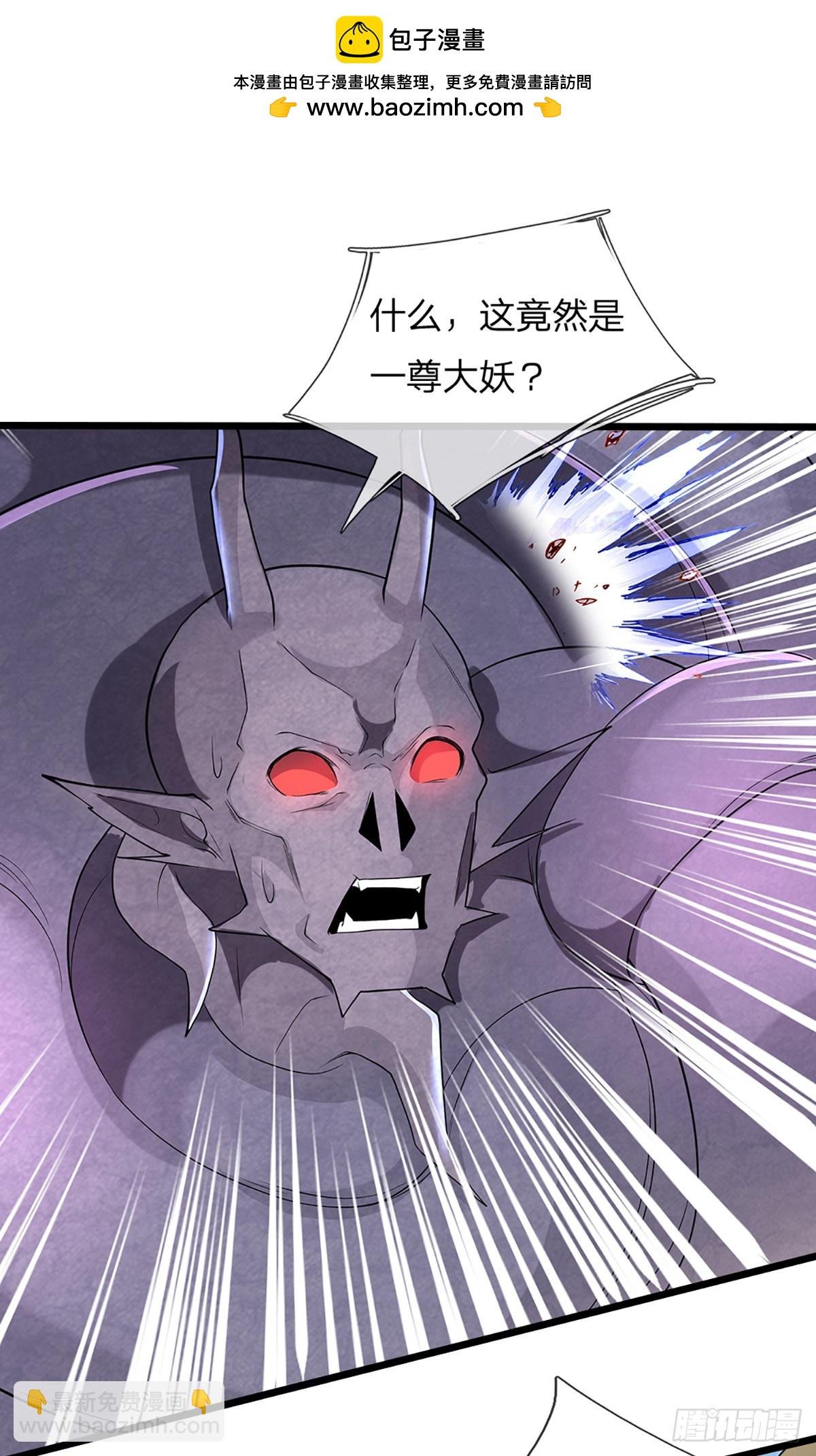 第349话 尘封的前世记忆