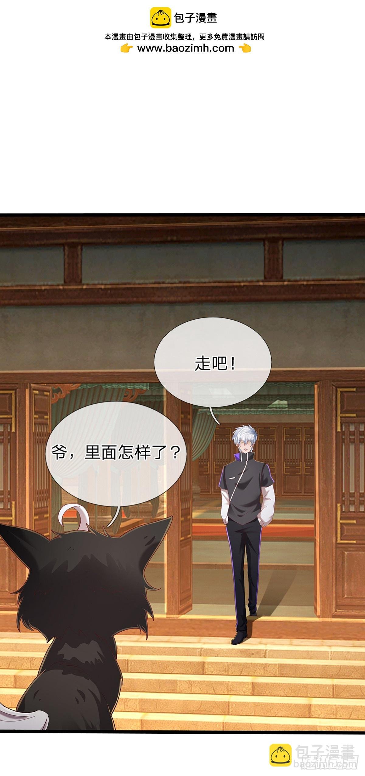 第350话 全球直播