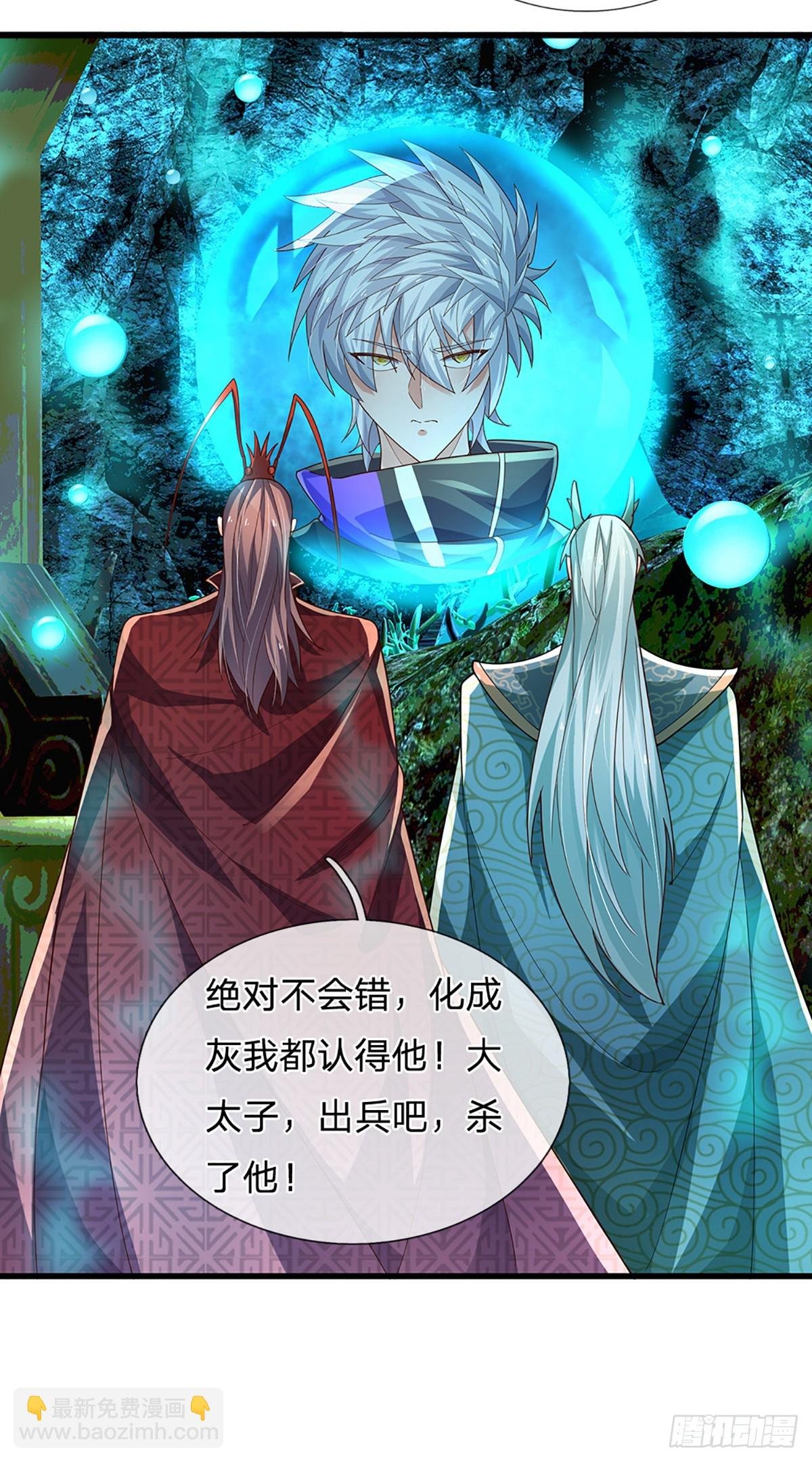 第350话 全球直播
