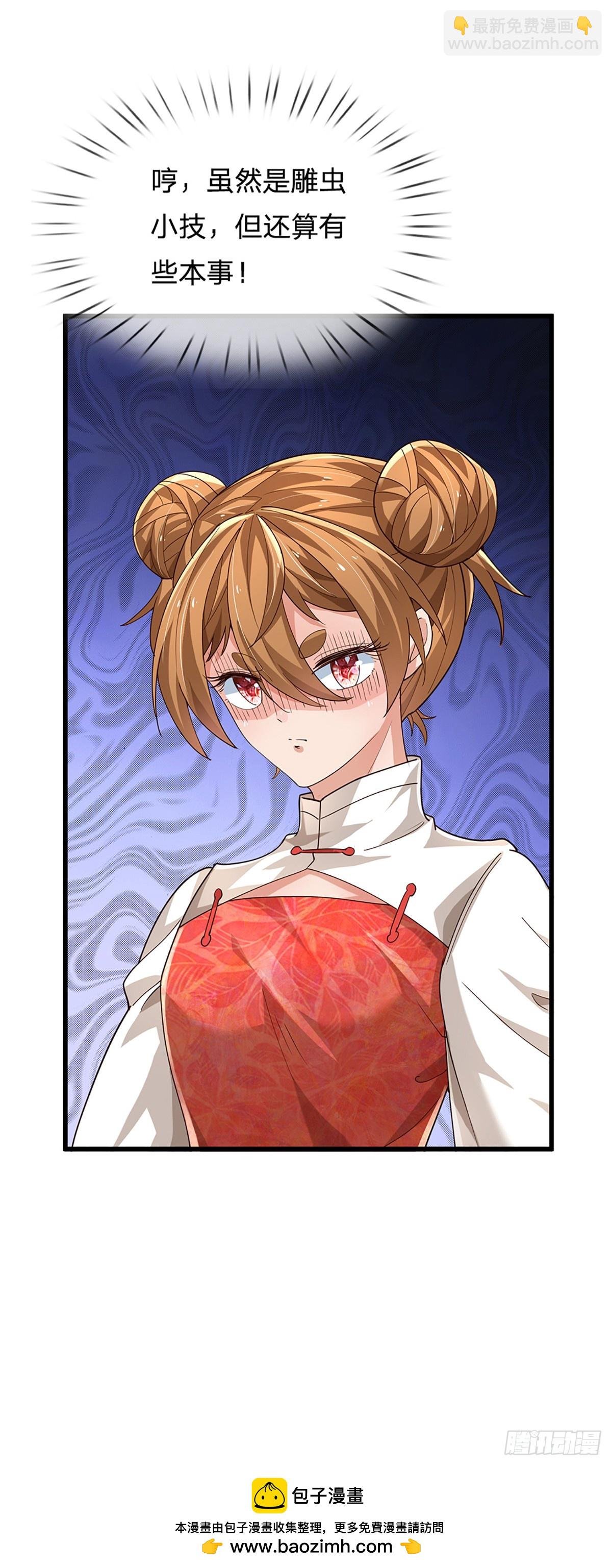 第350话 全球直播