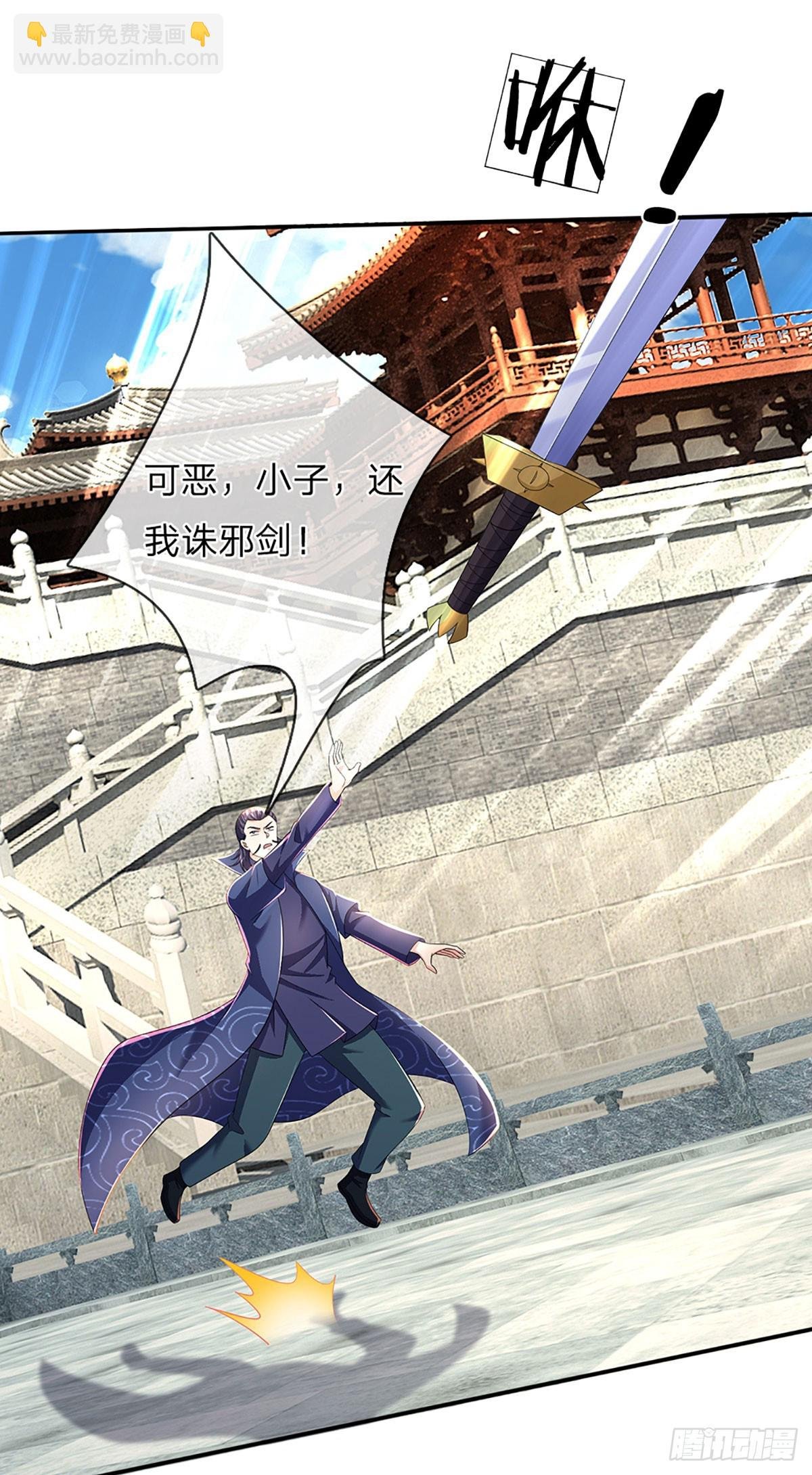 第351话 接连挫败，天生剑骨