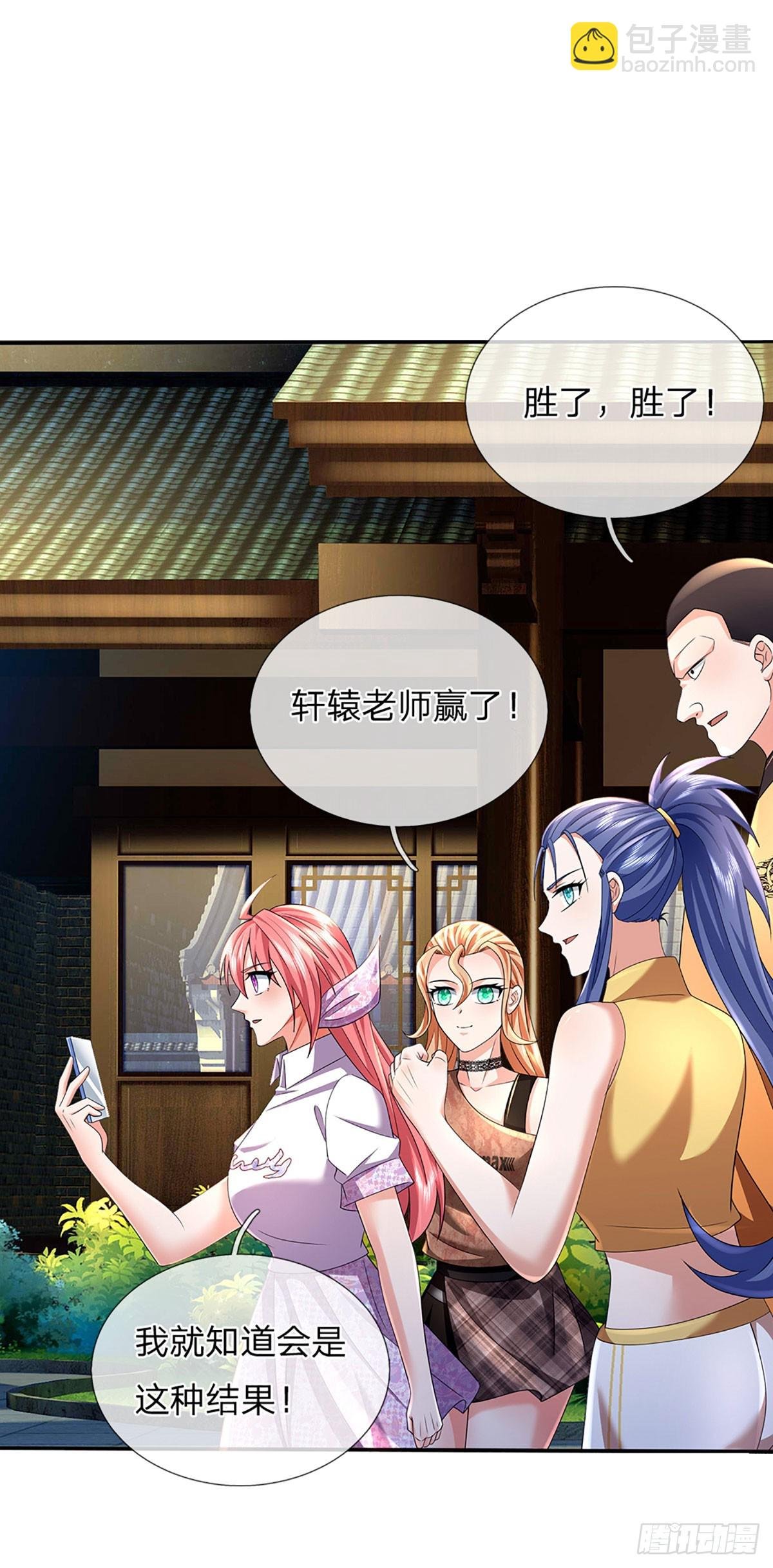第351话 接连挫败，天生剑骨