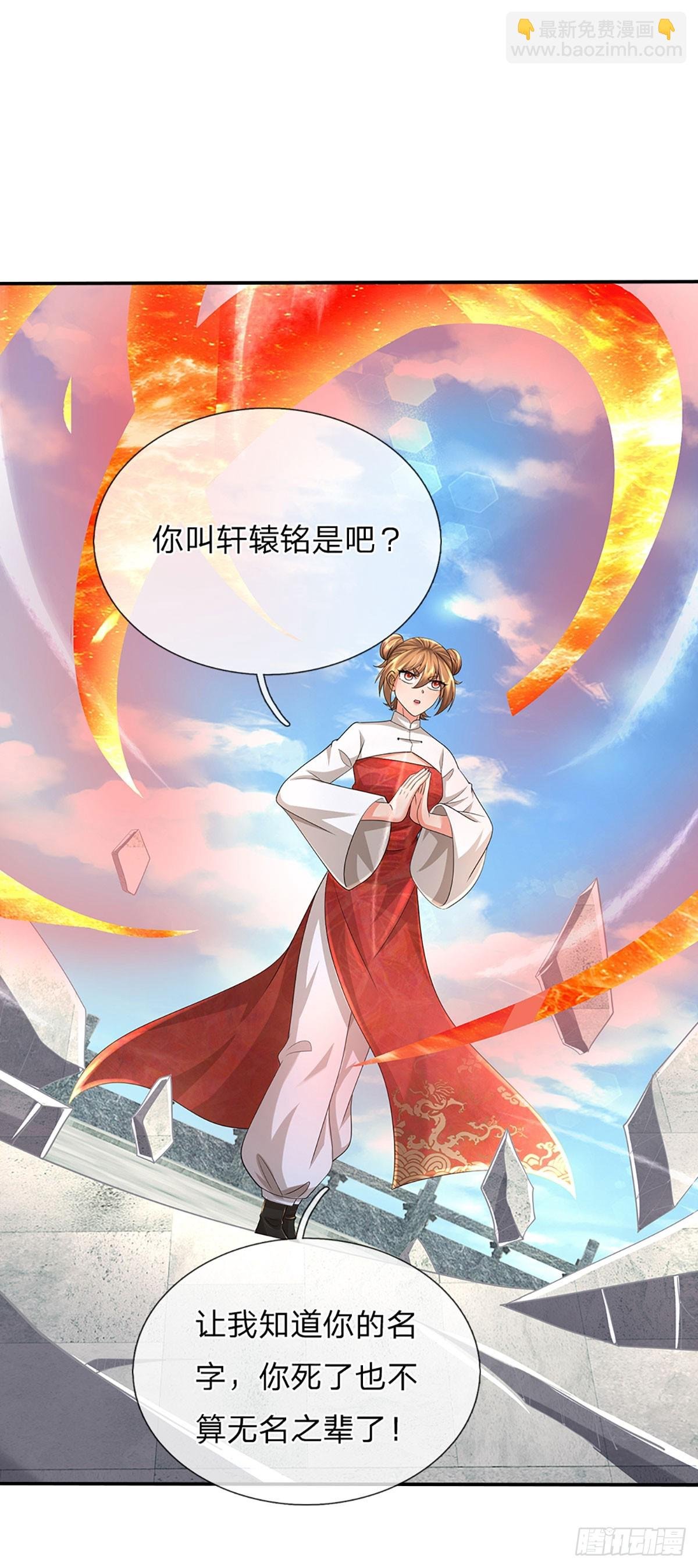 第351话 接连挫败，天生剑骨