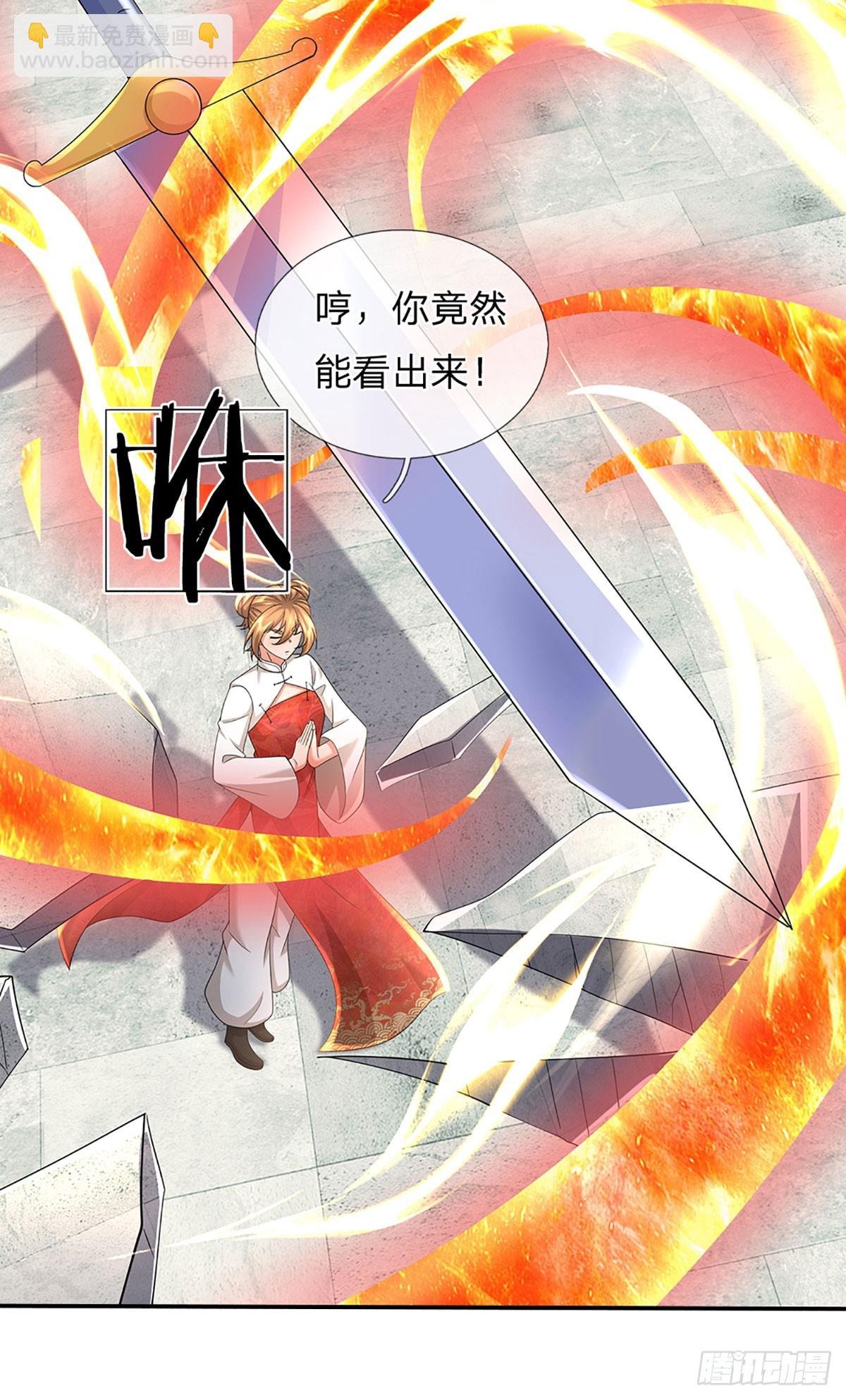 第351话 接连挫败，天生剑骨