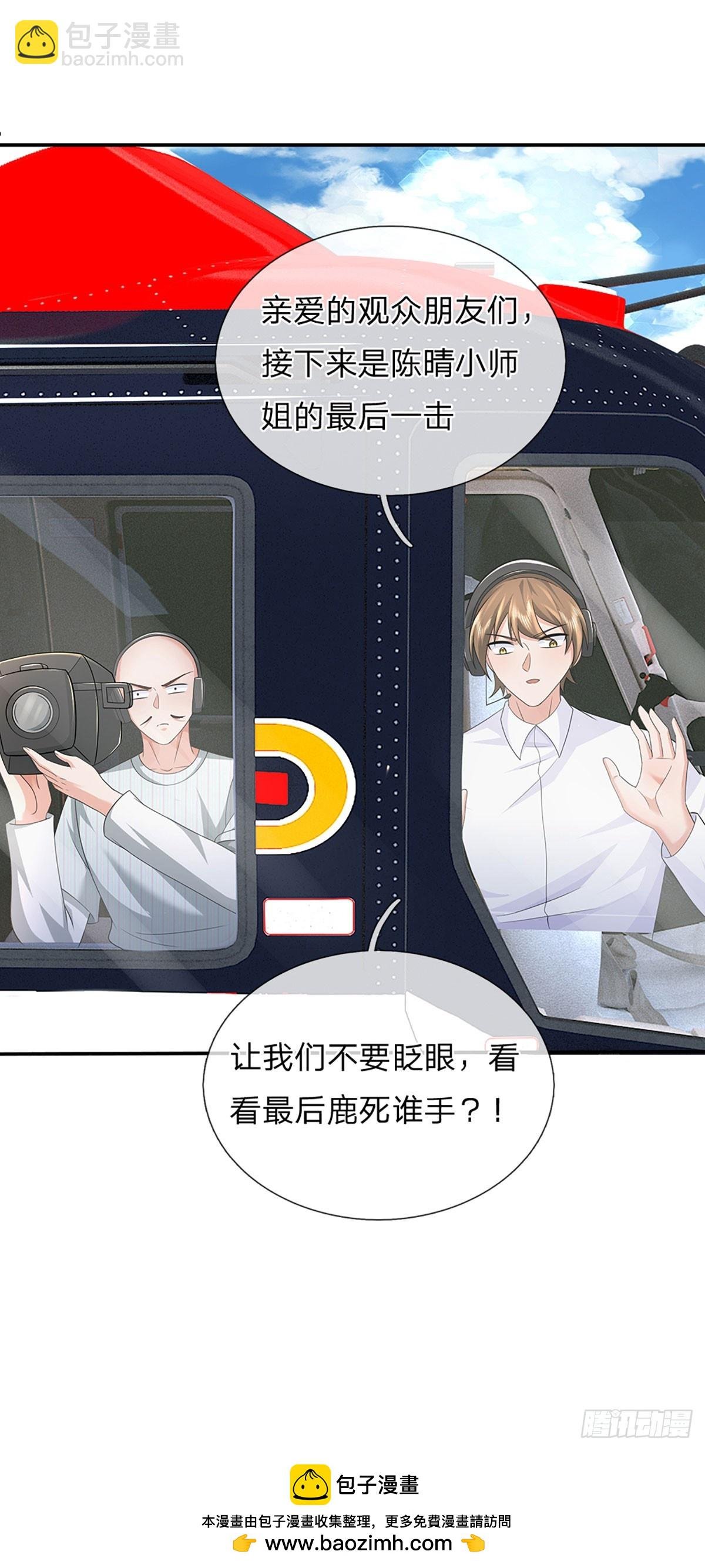 第351话 接连挫败，天生剑骨