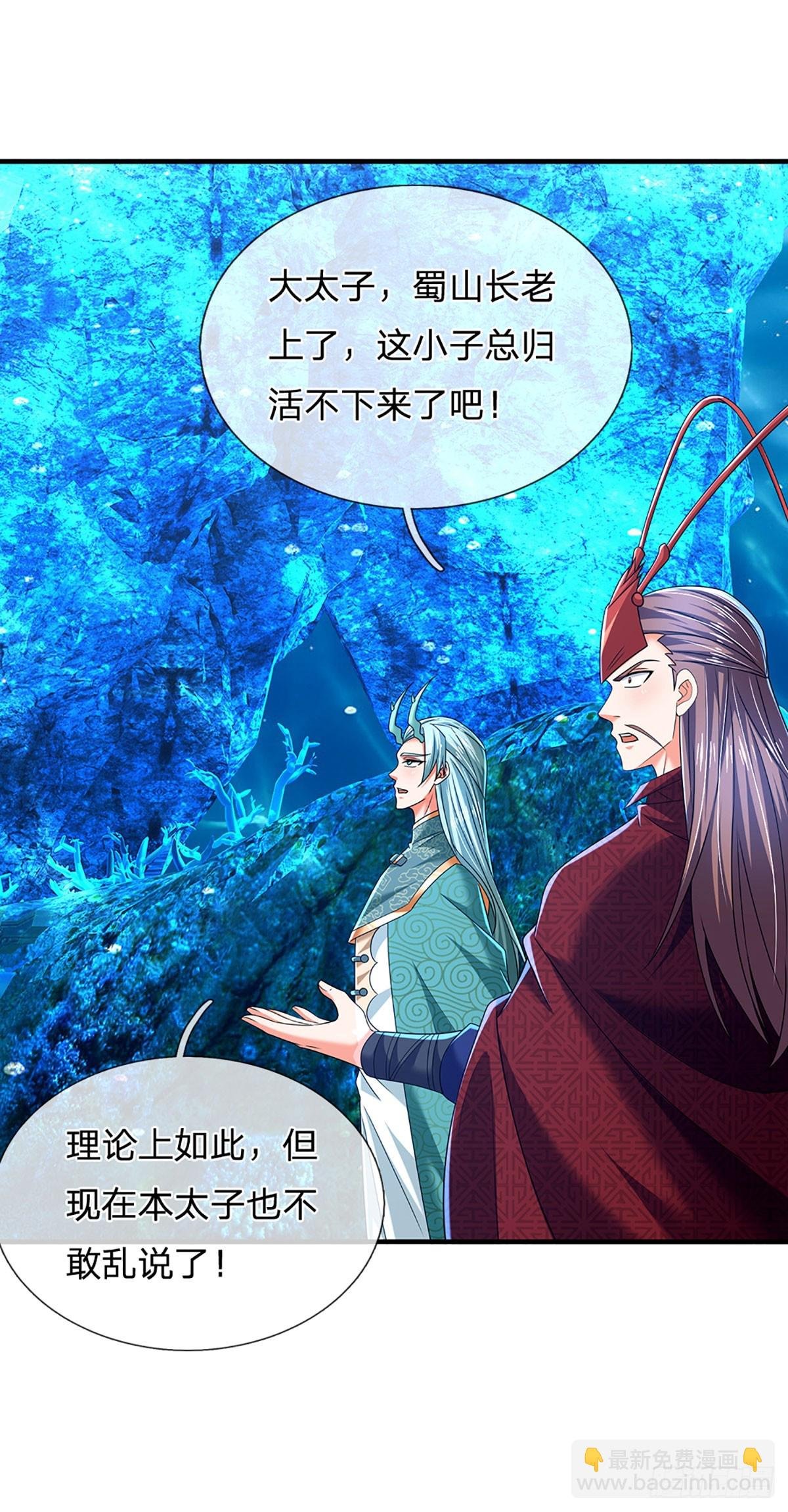 第352话 黔驴技穷，饶我一命