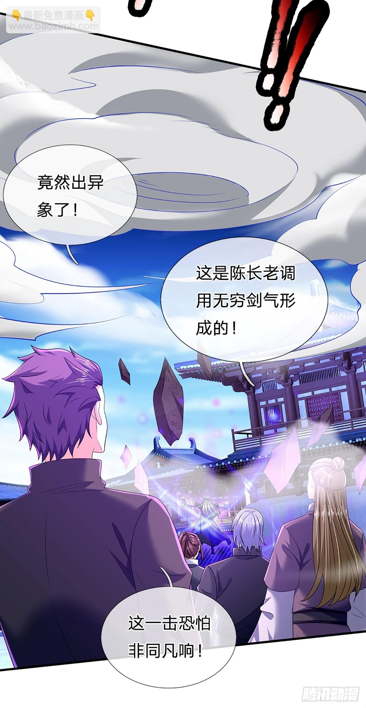 第352话 黔驴技穷，饶我一命