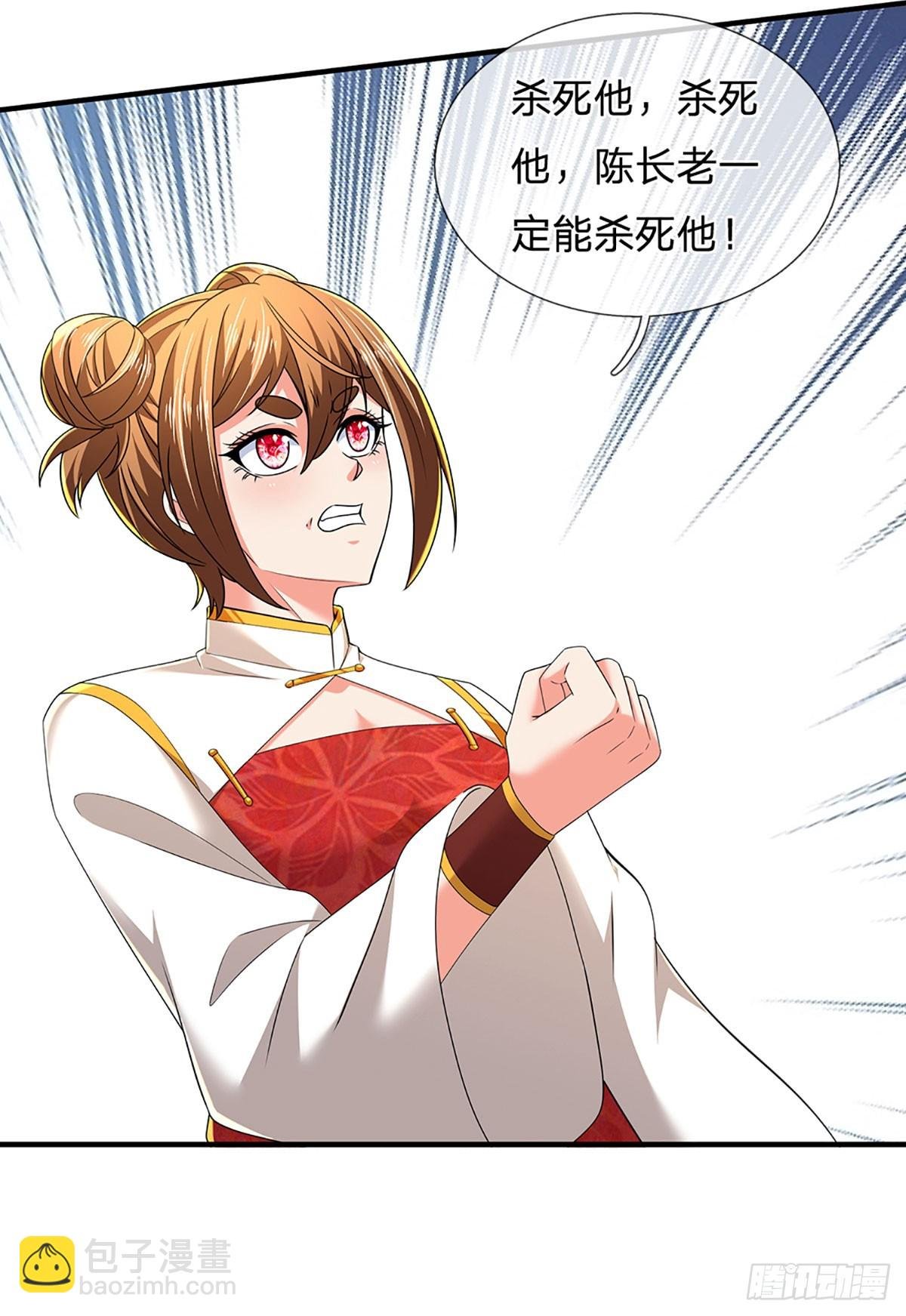 第352话 黔驴技穷，饶我一命