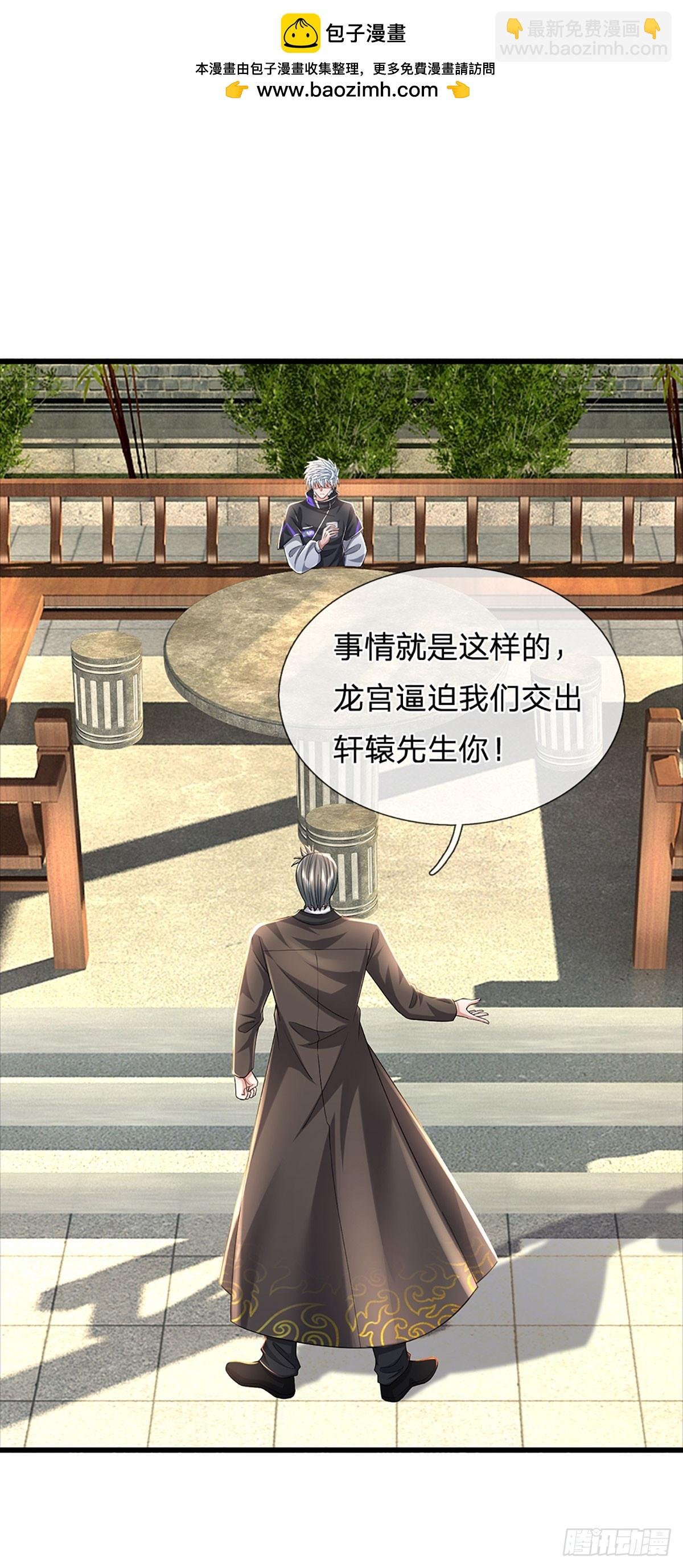 第354话 自助海鲜盛宴