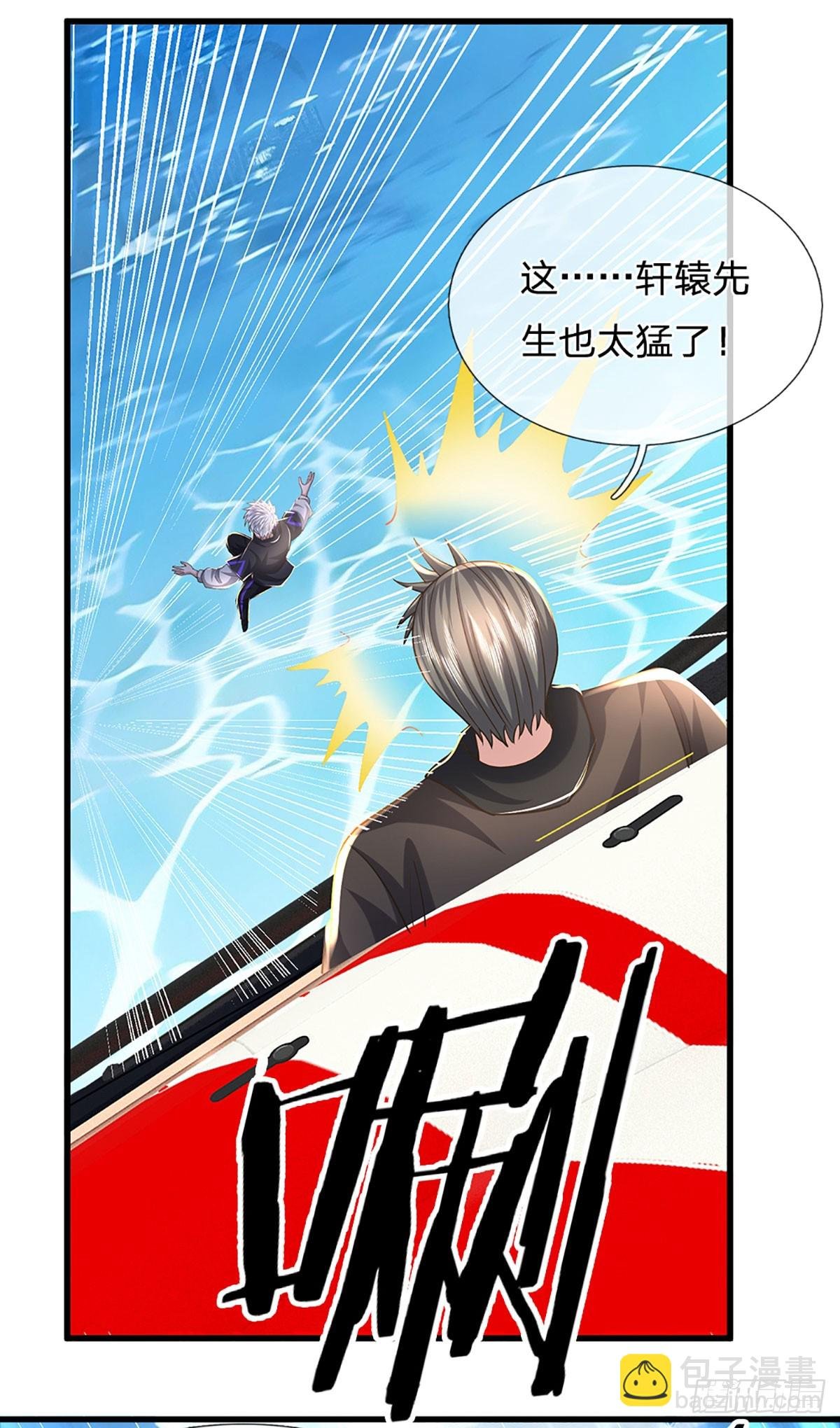 第354话 自助海鲜盛宴