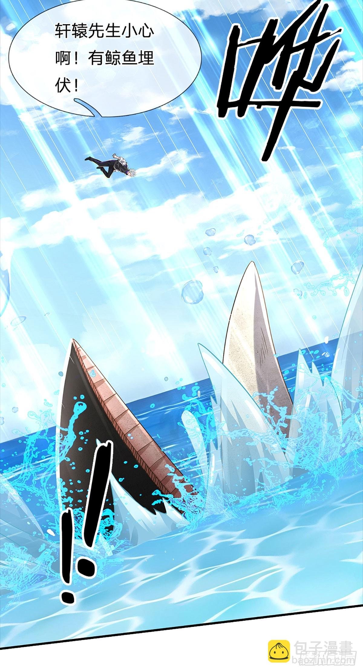 第354话 自助海鲜盛宴